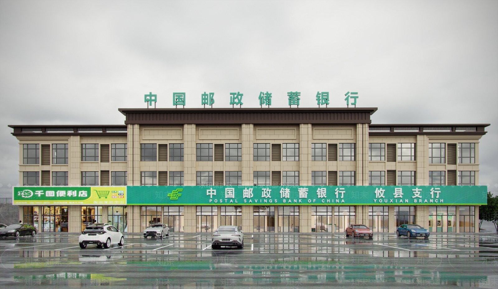 现代银行门头门面3D模型下载【ID:1148702854】