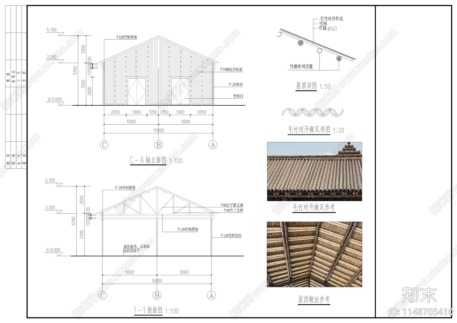 竹屋建筑cad施工图下载【ID:1148705410】