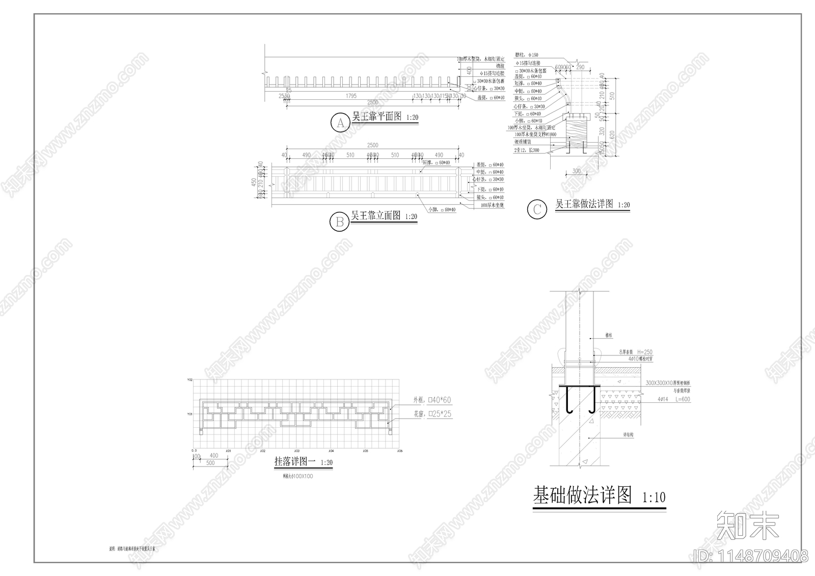 仿古廊架古典廊架节点cad施工图下载【ID:1148709408】