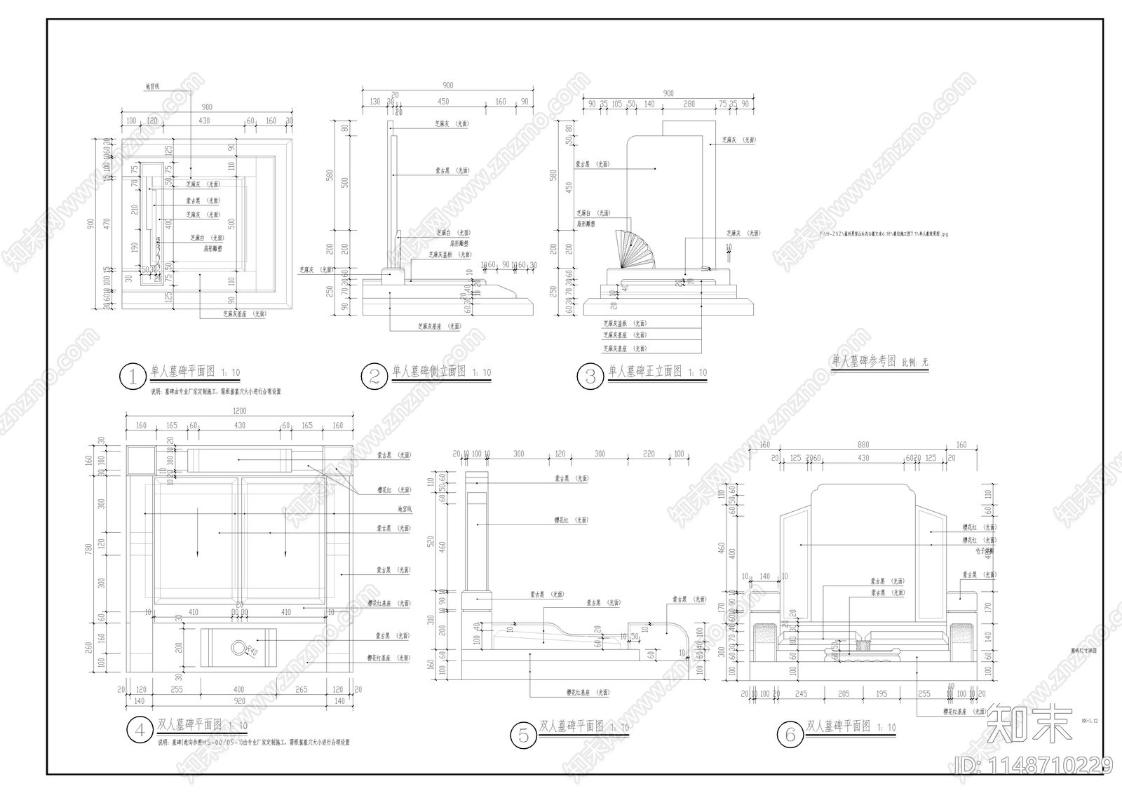 墓碑节点施工图下载【ID:1148710229】