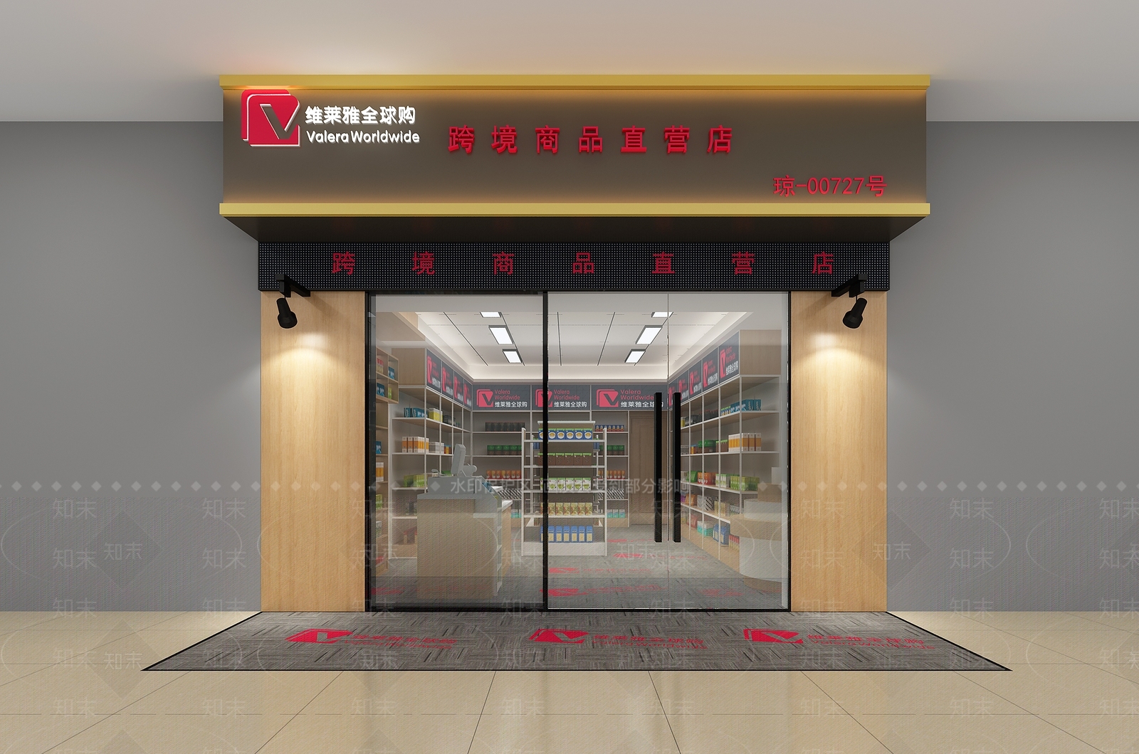 现代超市3D模型下载【ID:1148711256】