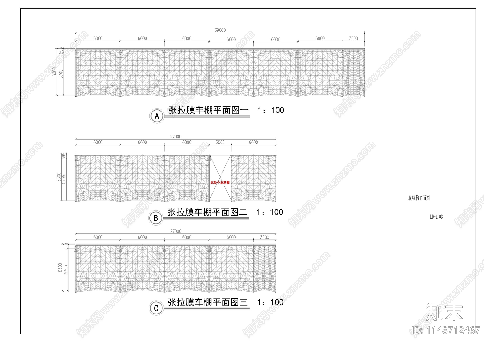 停车场车棚膜结构节点cad施工图下载【ID:1148712467】