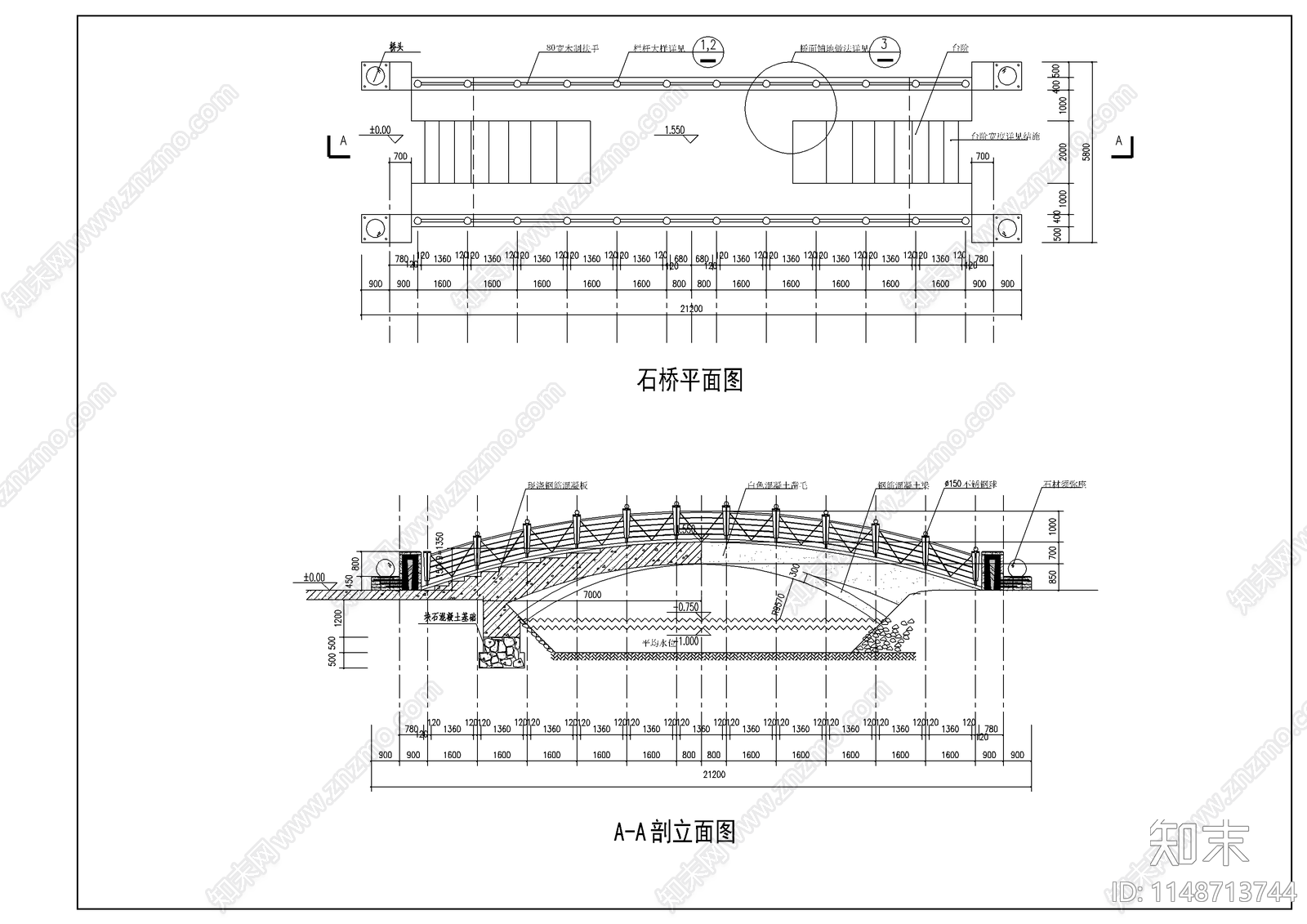 园林石桥景观施工图下载【ID:1148713744】