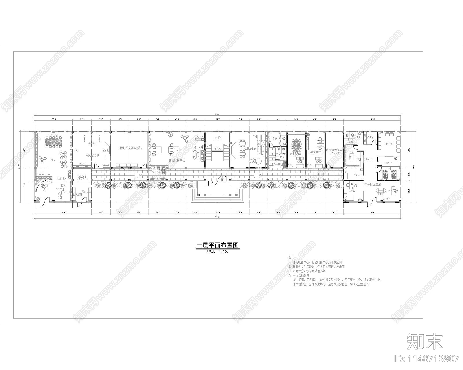 社区办公室室内平面图施工图下载【ID:1148713907】