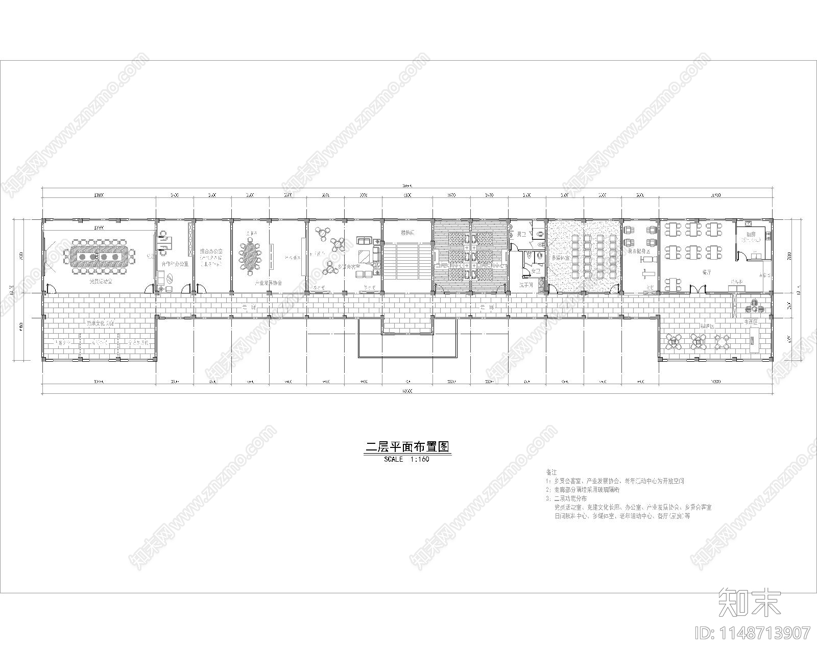 社区办公室室内平面图施工图下载【ID:1148713907】