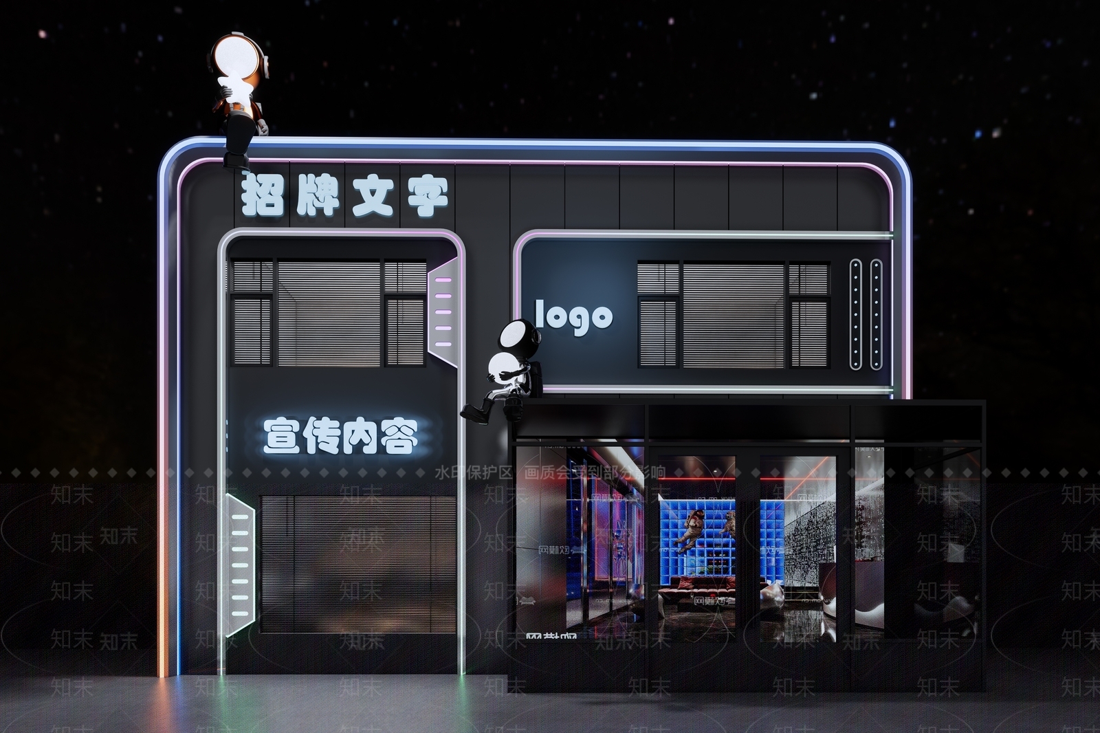 现代网咖门头SU模型下载【ID:1148723371】