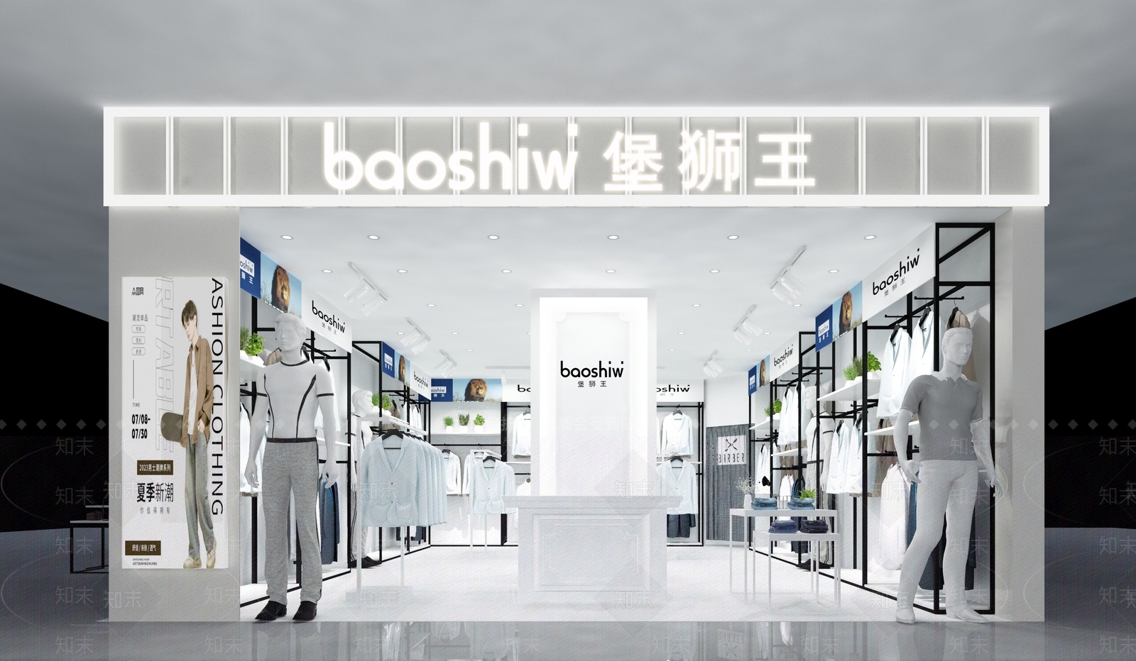 现代服装鞋店3D模型下载【ID:1149085646】