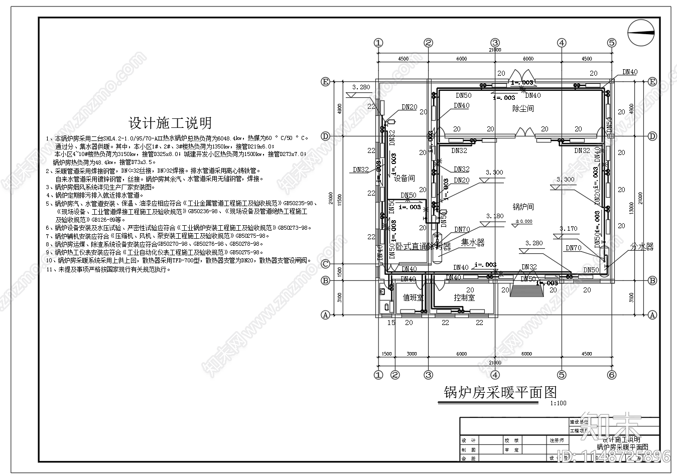 热水锅炉房热力工艺流程图节点cad施工图下载【ID:1148725896】