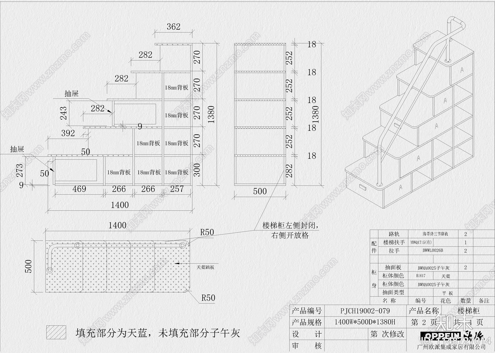 欧派全屋定制室内施工图下载【ID:1148727014】