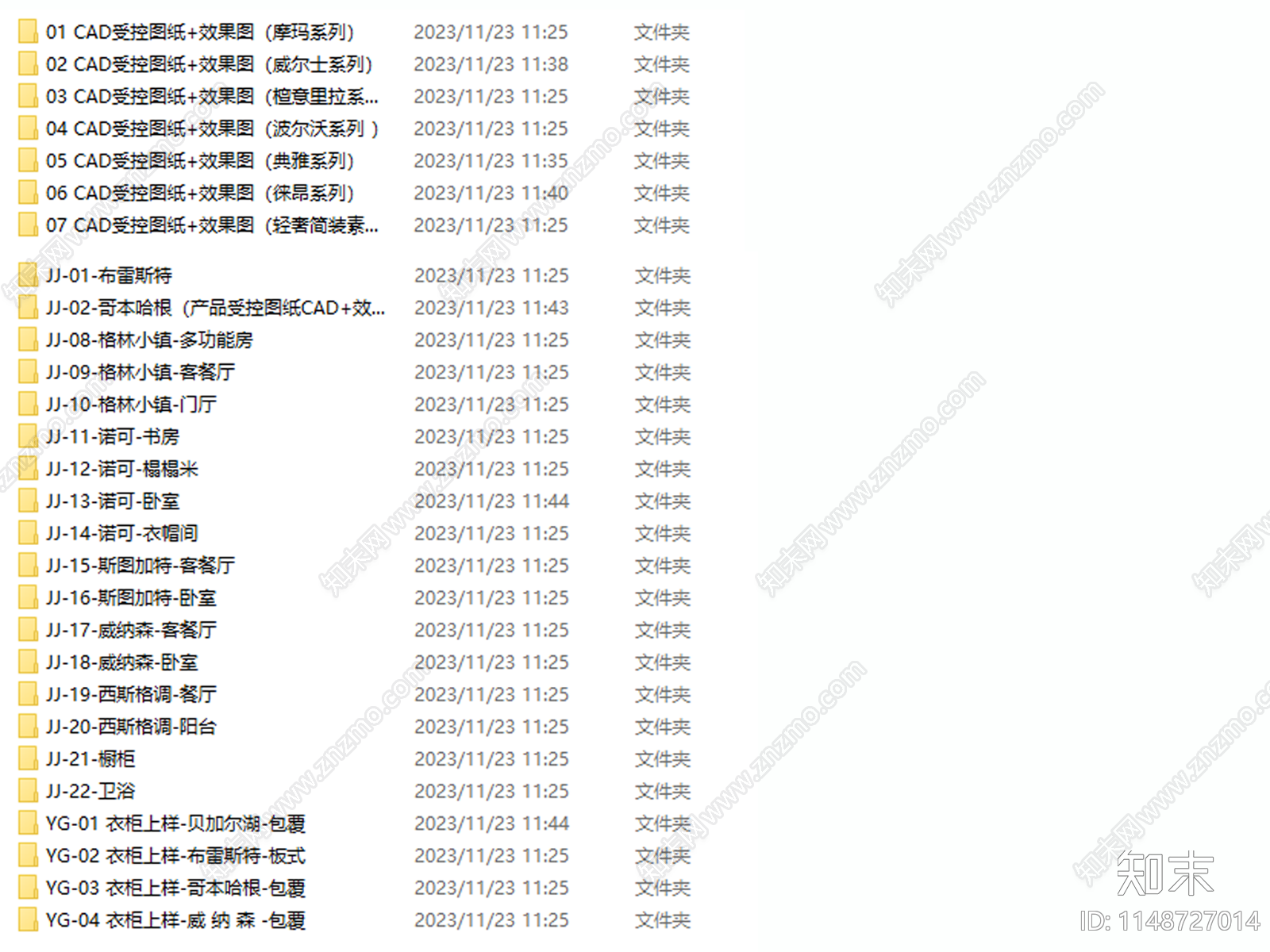 欧派全屋定制室内施工图下载【ID:1148727014】