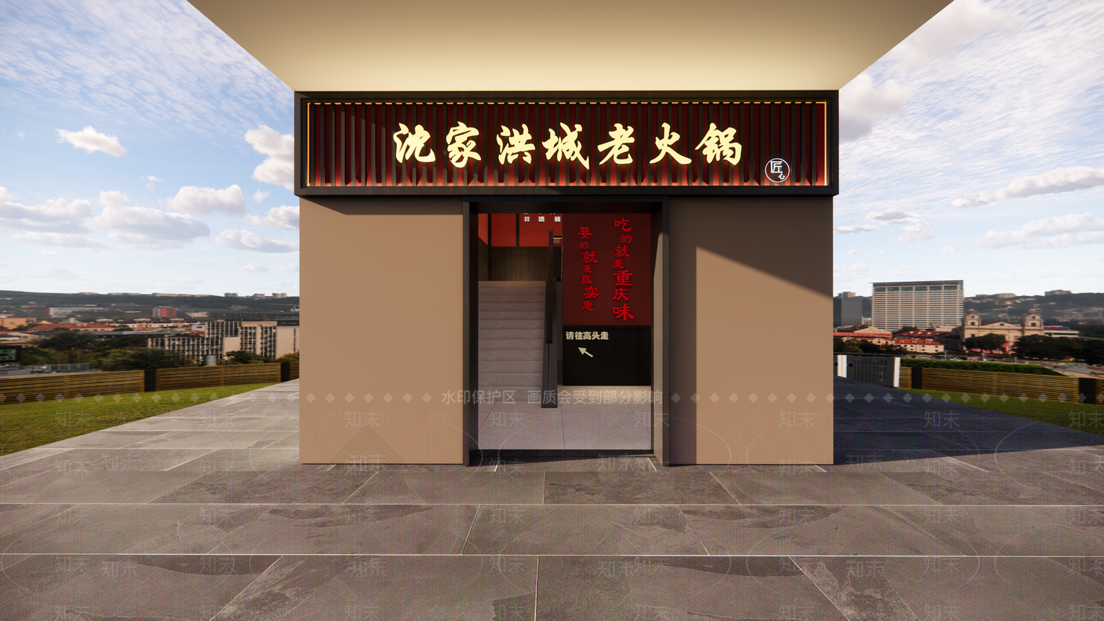 新中式火锅店楼梯间SU模型下载【ID:1148727210】
