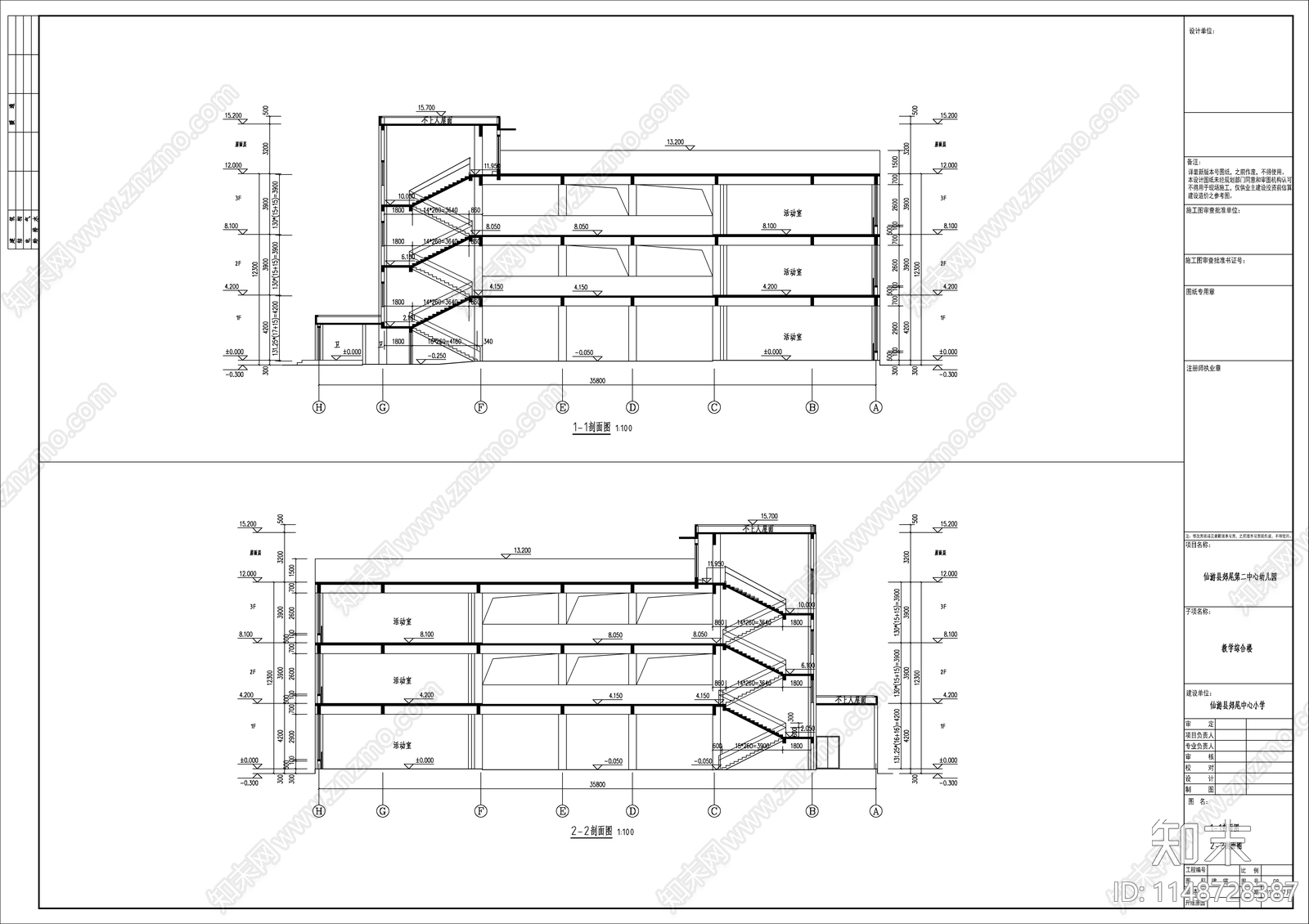 中空庭院12班幼儿园建筑cad施工图下载【ID:1148728387】