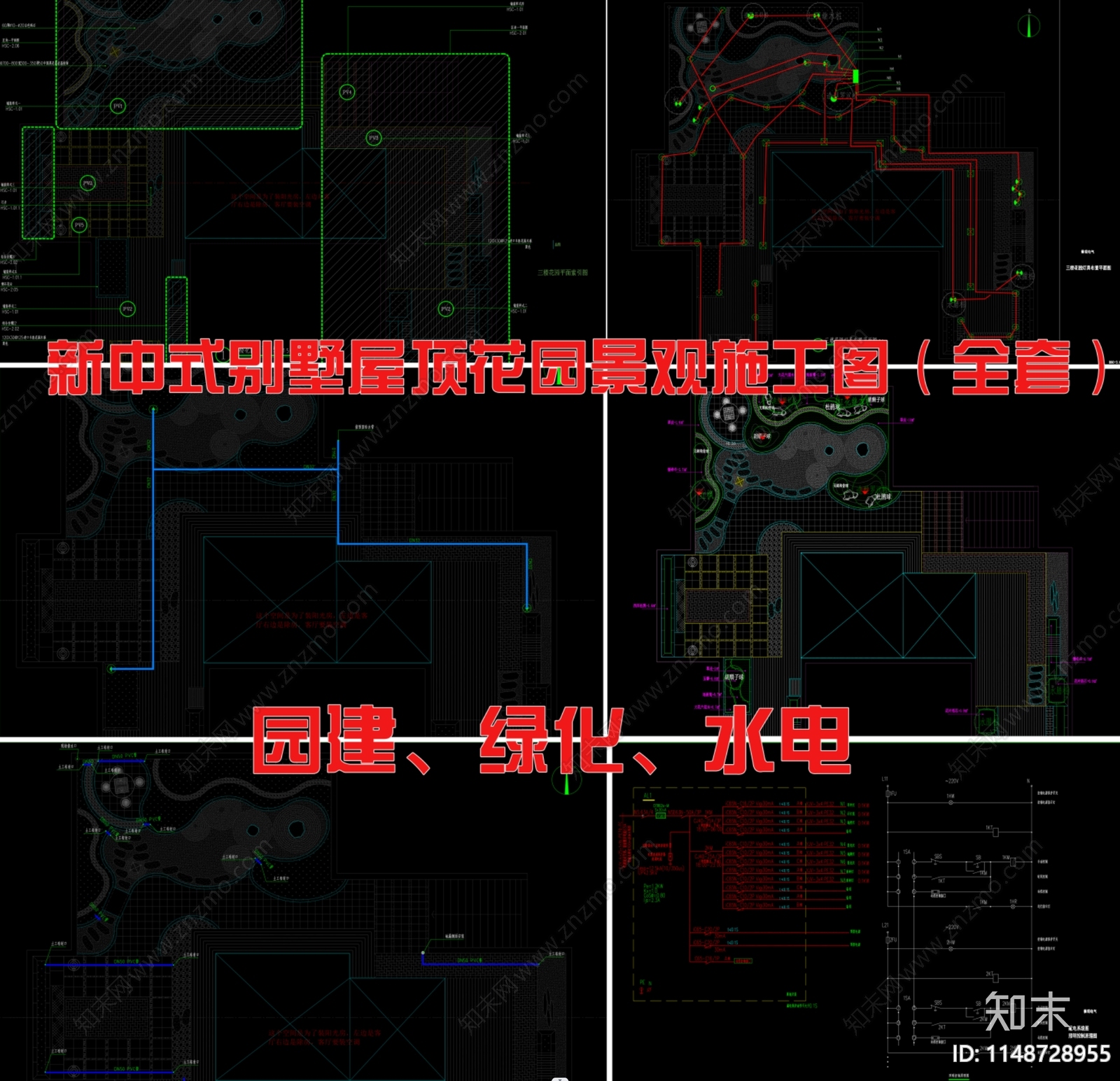 一整套新中式别墅屋顶花园景观施工图下载【ID:1148728955】