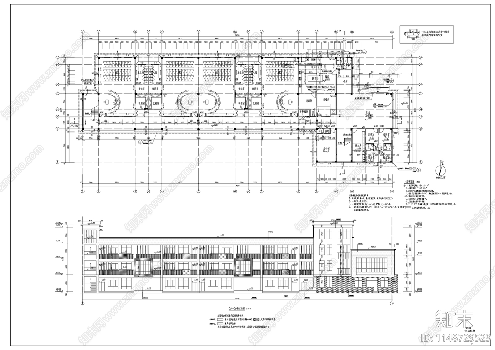 新中式风格幼儿园建筑cad施工图下载【ID:1148729529】