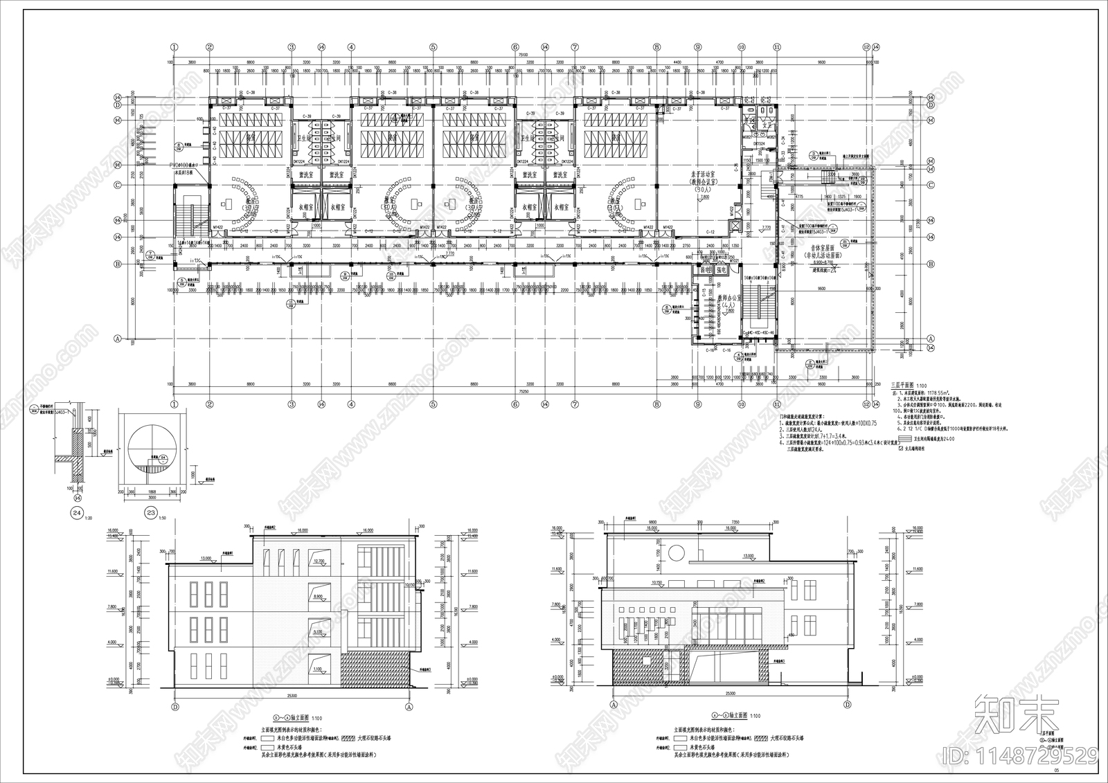 新中式风格幼儿园建筑cad施工图下载【ID:1148729529】