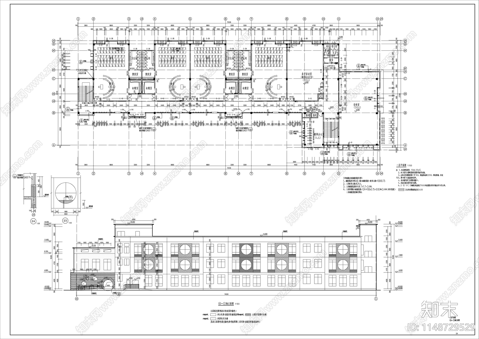 新中式风格幼儿园建筑cad施工图下载【ID:1148729529】