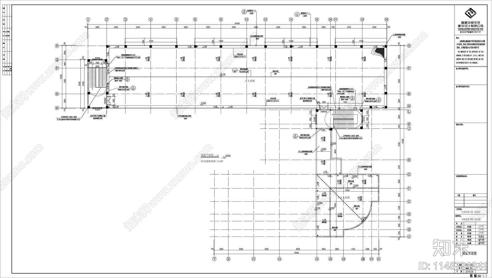 现代风格幼儿园建筑cad施工图下载【ID:1148731341】