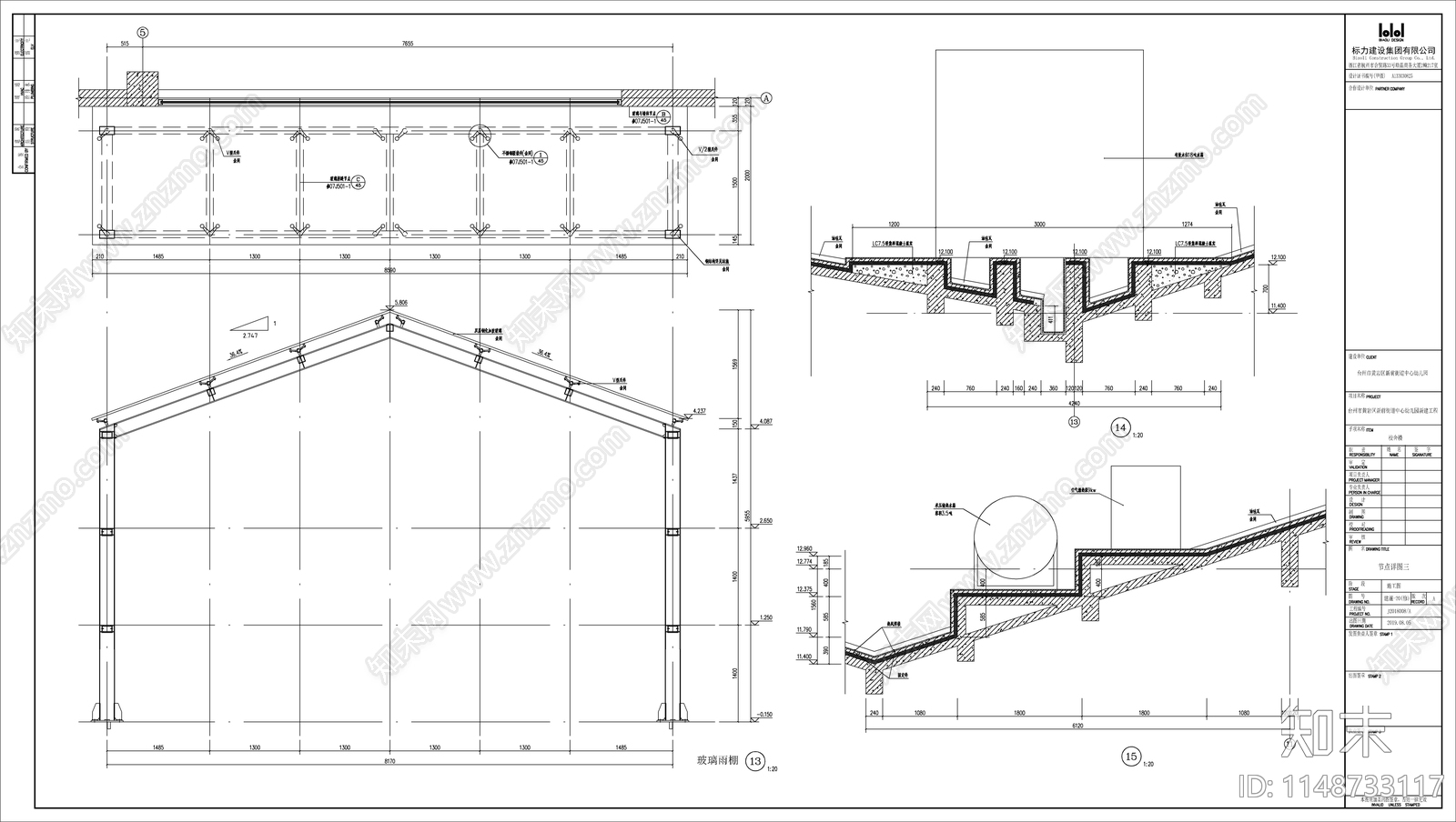 现代幼儿园建筑cad施工图下载【ID:1148733117】