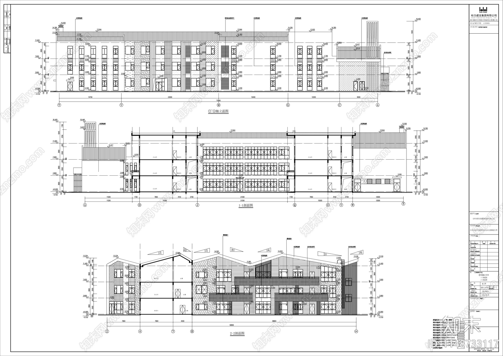 现代幼儿园建筑cad施工图下载【ID:1148733117】