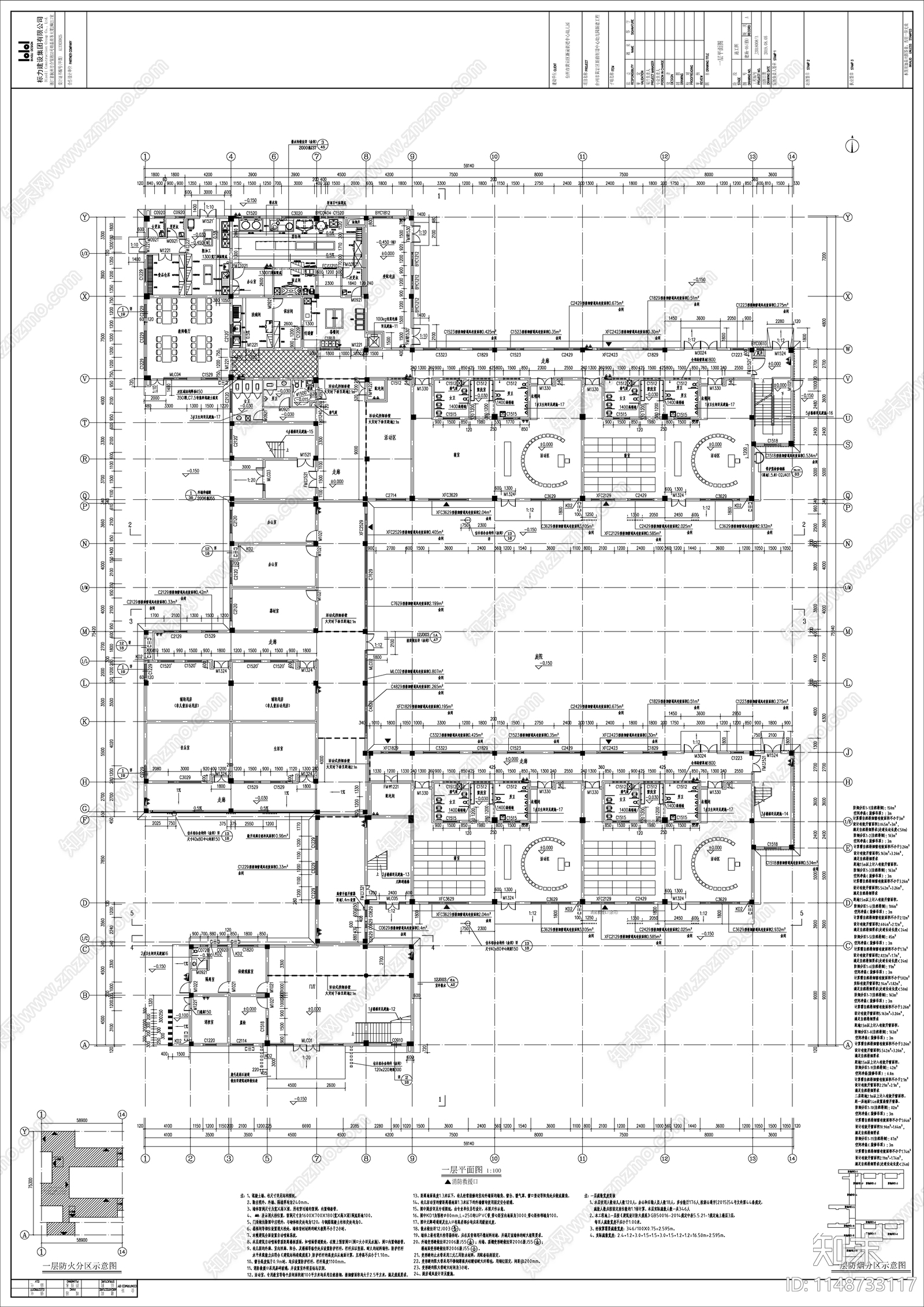 现代幼儿园建筑cad施工图下载【ID:1148733117】