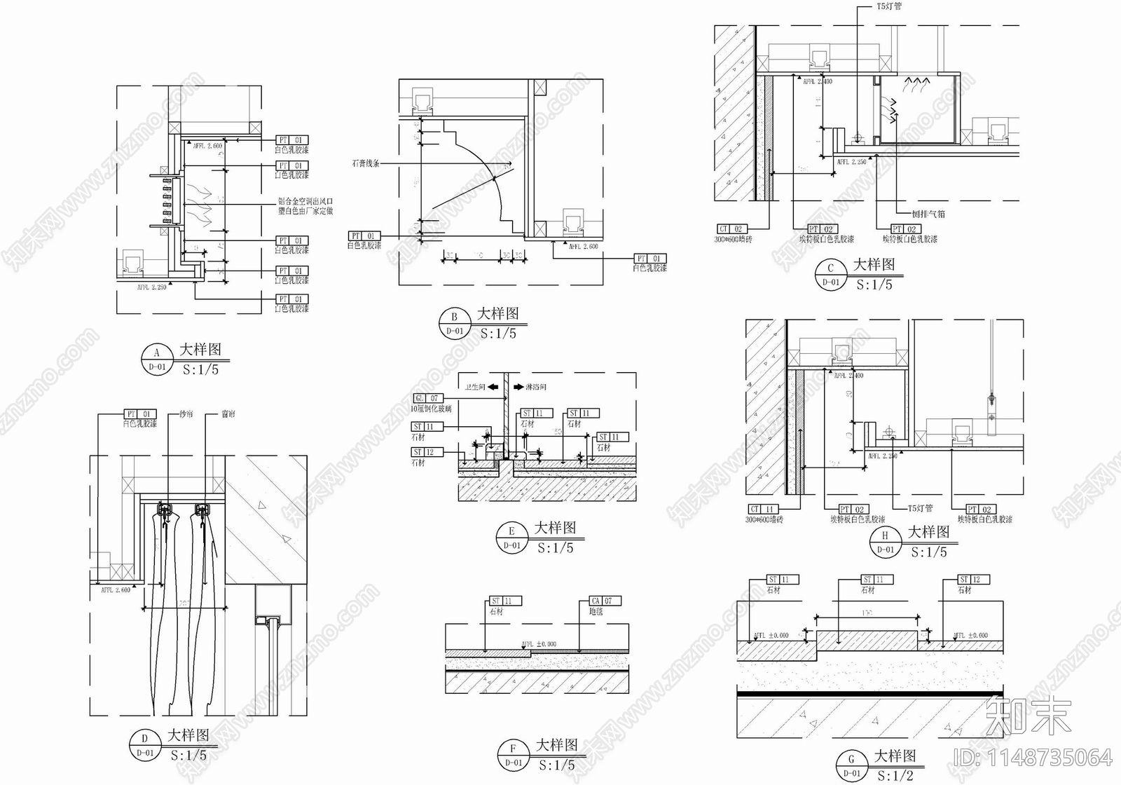 卫生间吊顶及淋浴房地面石材节点施工图下载【ID:1148735064】
