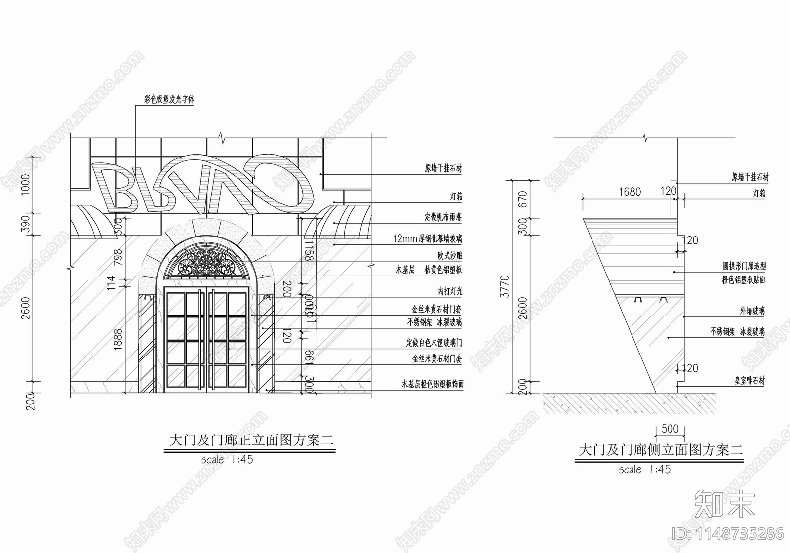 西餐厅入口处门头节点cad施工图下载【ID:1148735286】