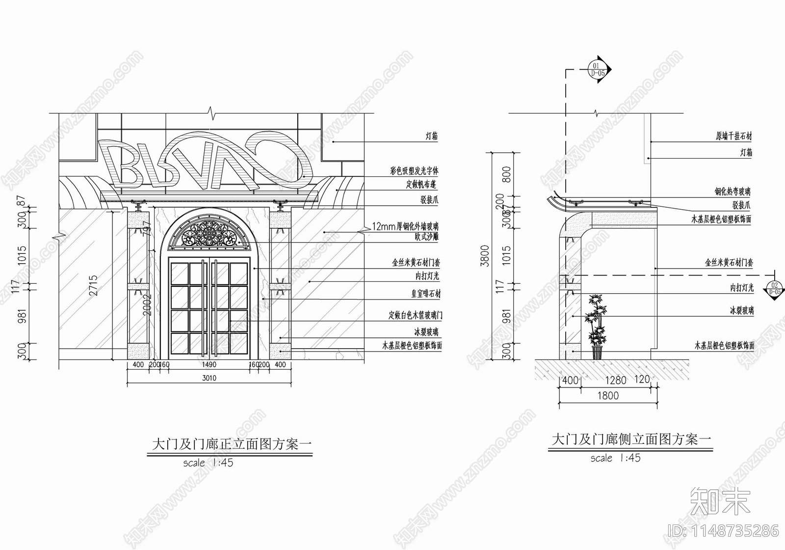 西餐厅入口处门头节点cad施工图下载【ID:1148735286】