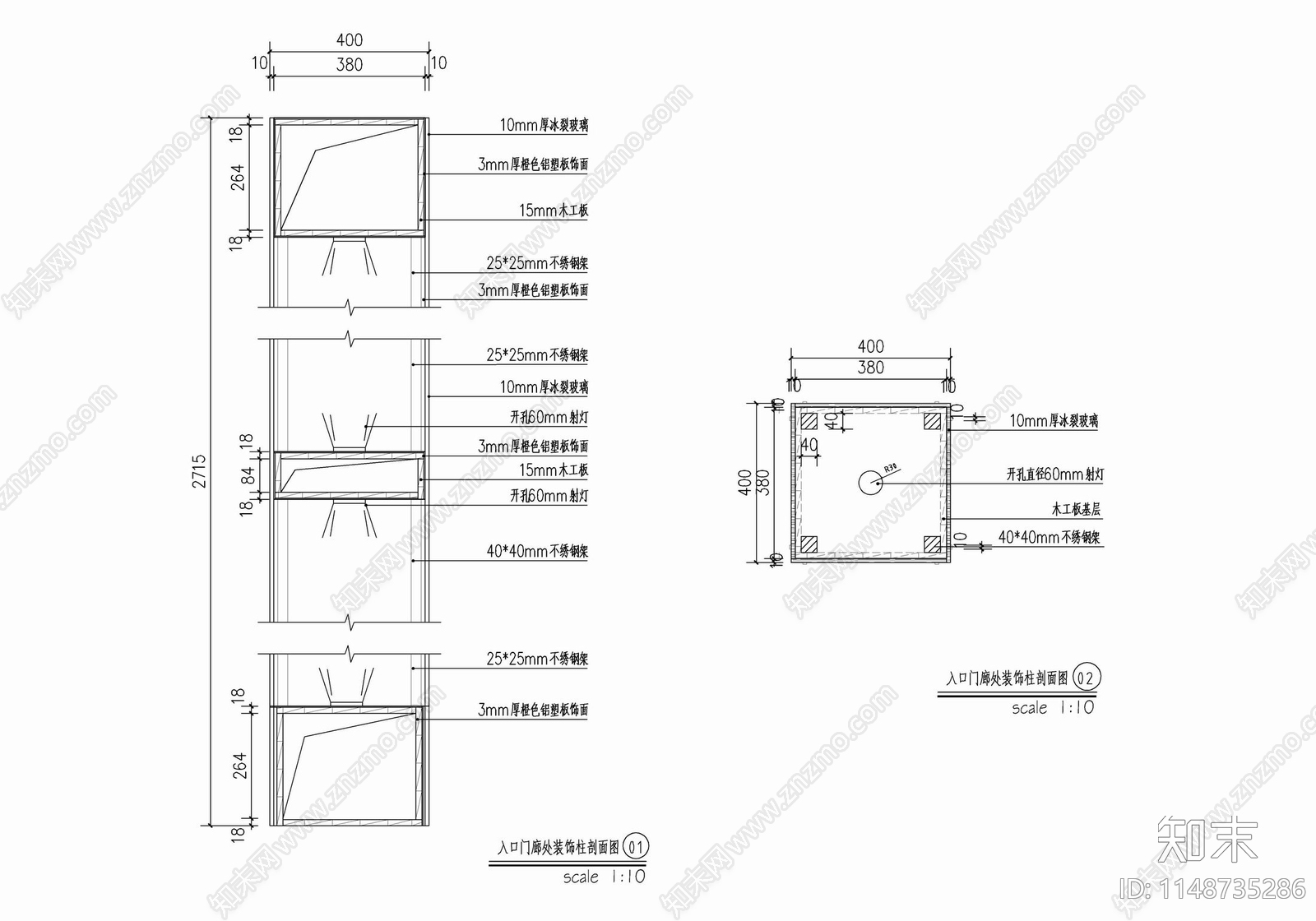 西餐厅入口处门头节点cad施工图下载【ID:1148735286】