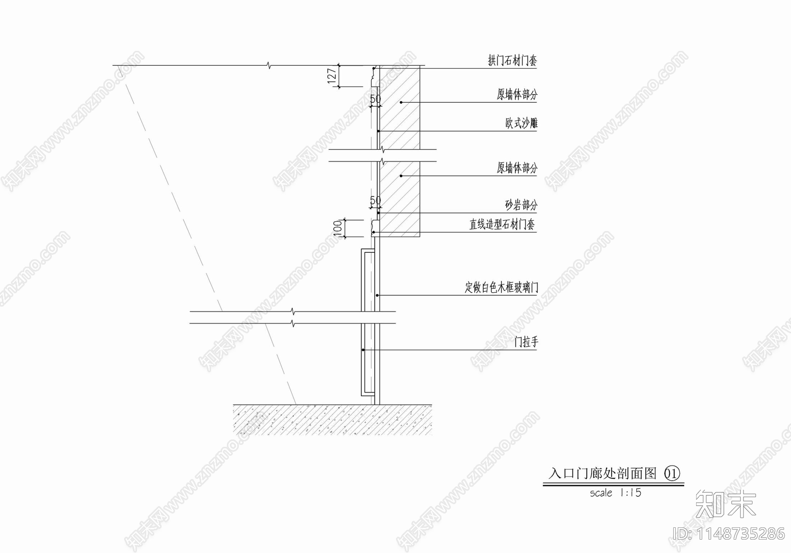 西餐厅入口处门头节点cad施工图下载【ID:1148735286】