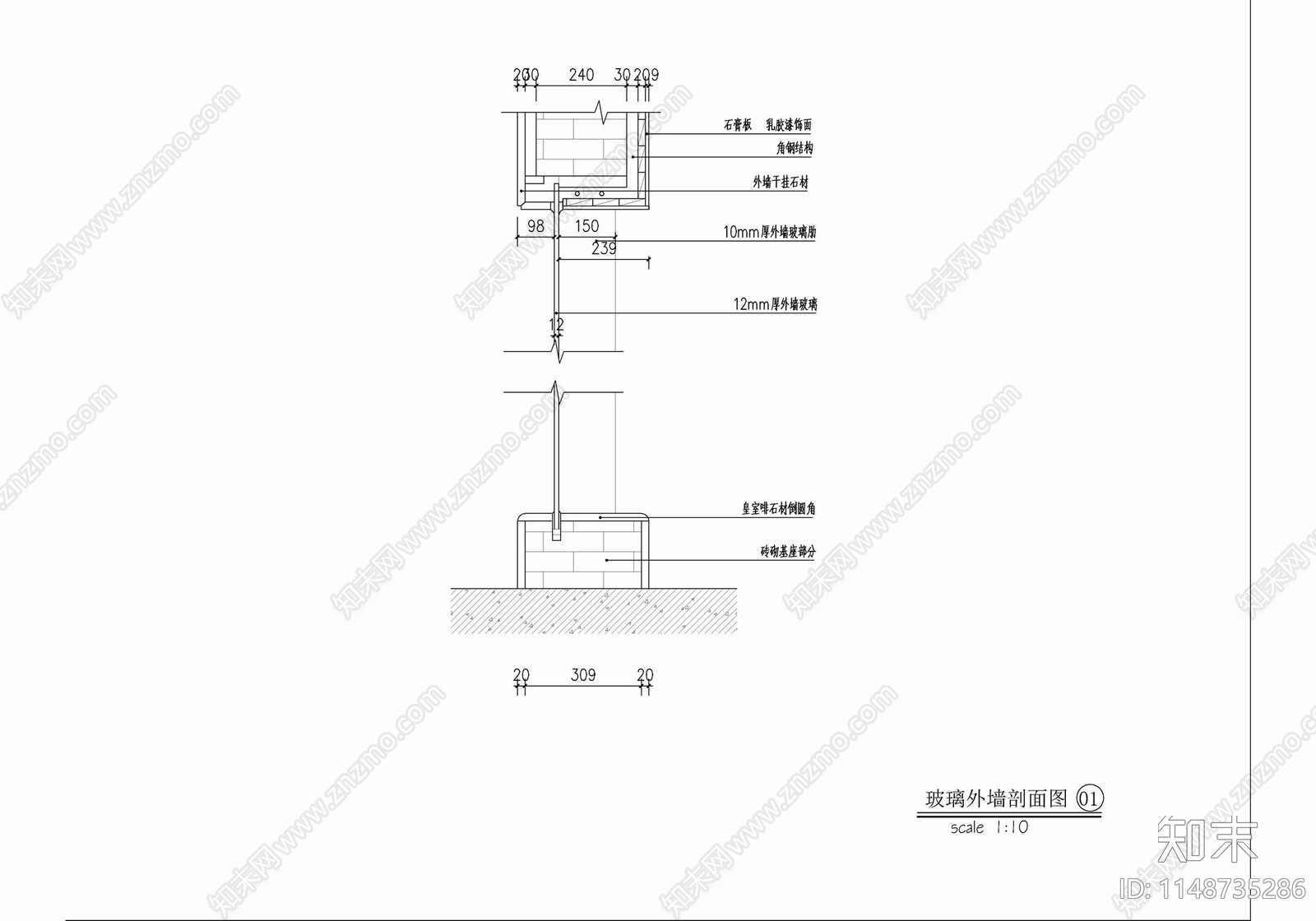 西餐厅入口处门头节点cad施工图下载【ID:1148735286】