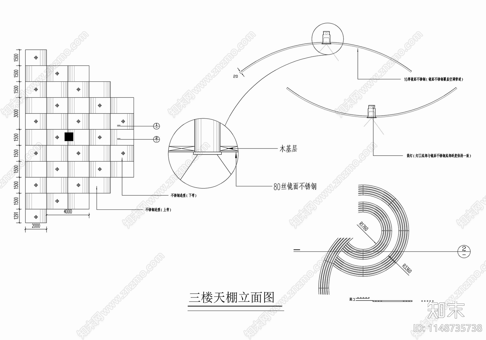 商场52个天棚造型吊顶节点cad施工图下载【ID:1148735738】