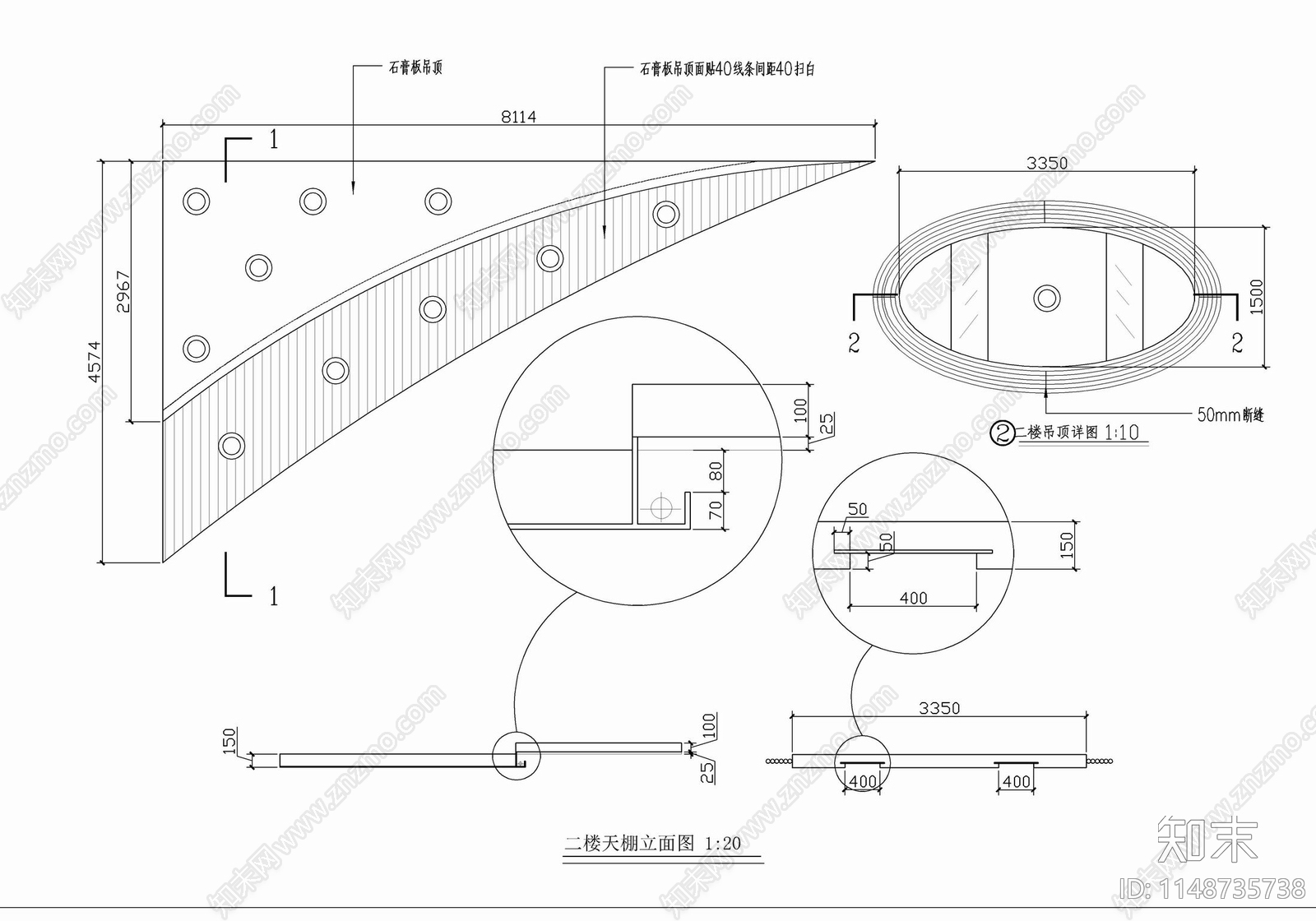 商场52个天棚造型吊顶节点cad施工图下载【ID:1148735738】