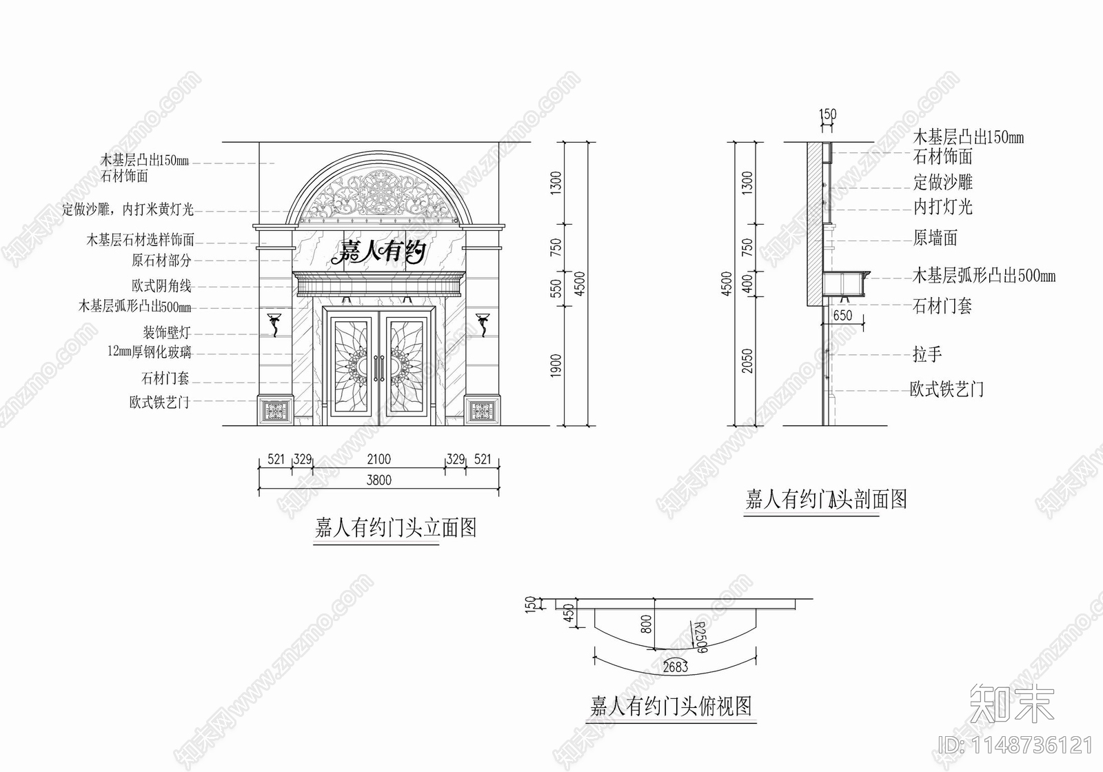 美容院SPA养生会所入口处门头节点cad施工图下载【ID:1148736121】