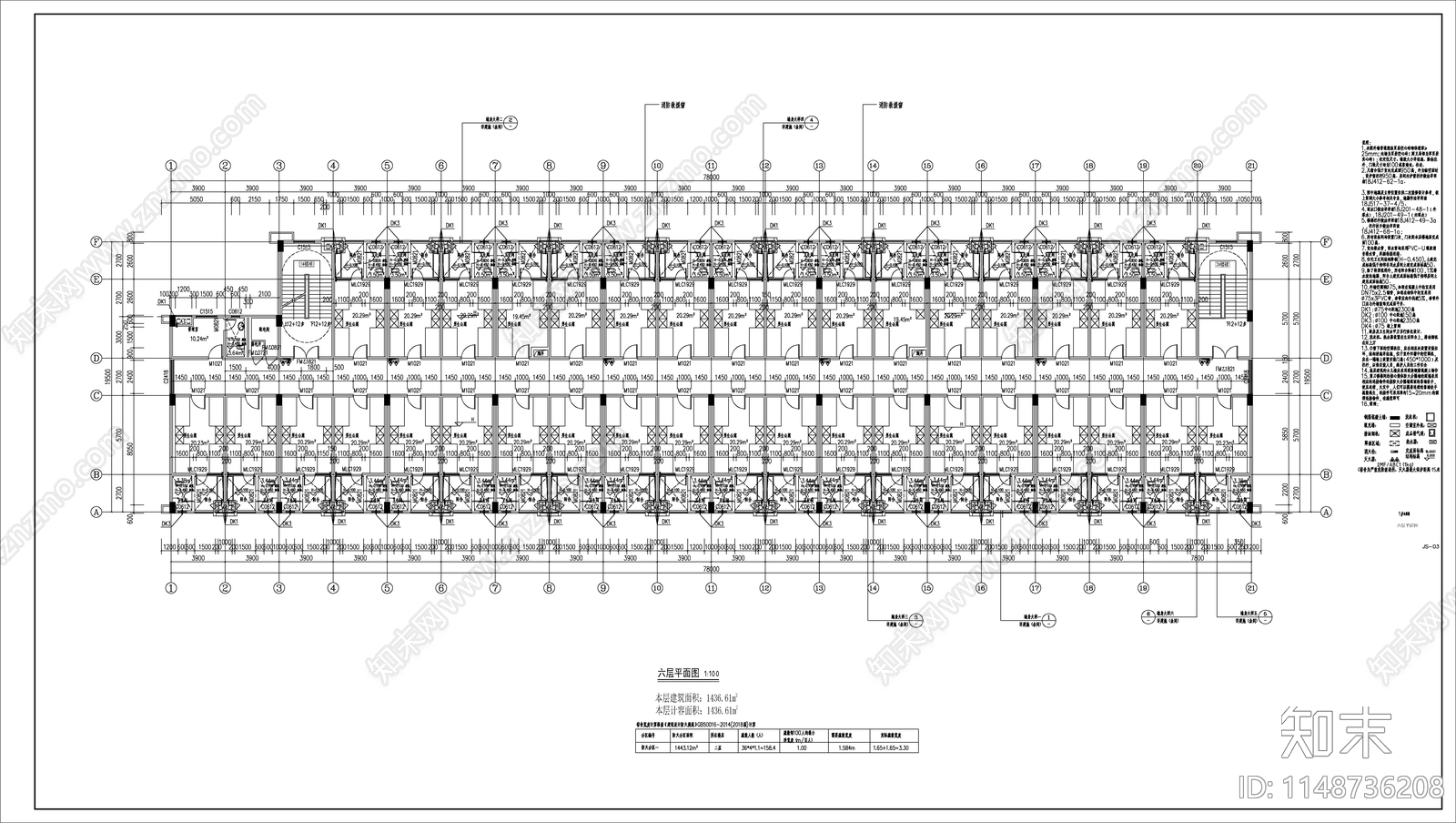 产业园区多层公寓楼建筑cad施工图下载【ID:1148736208】