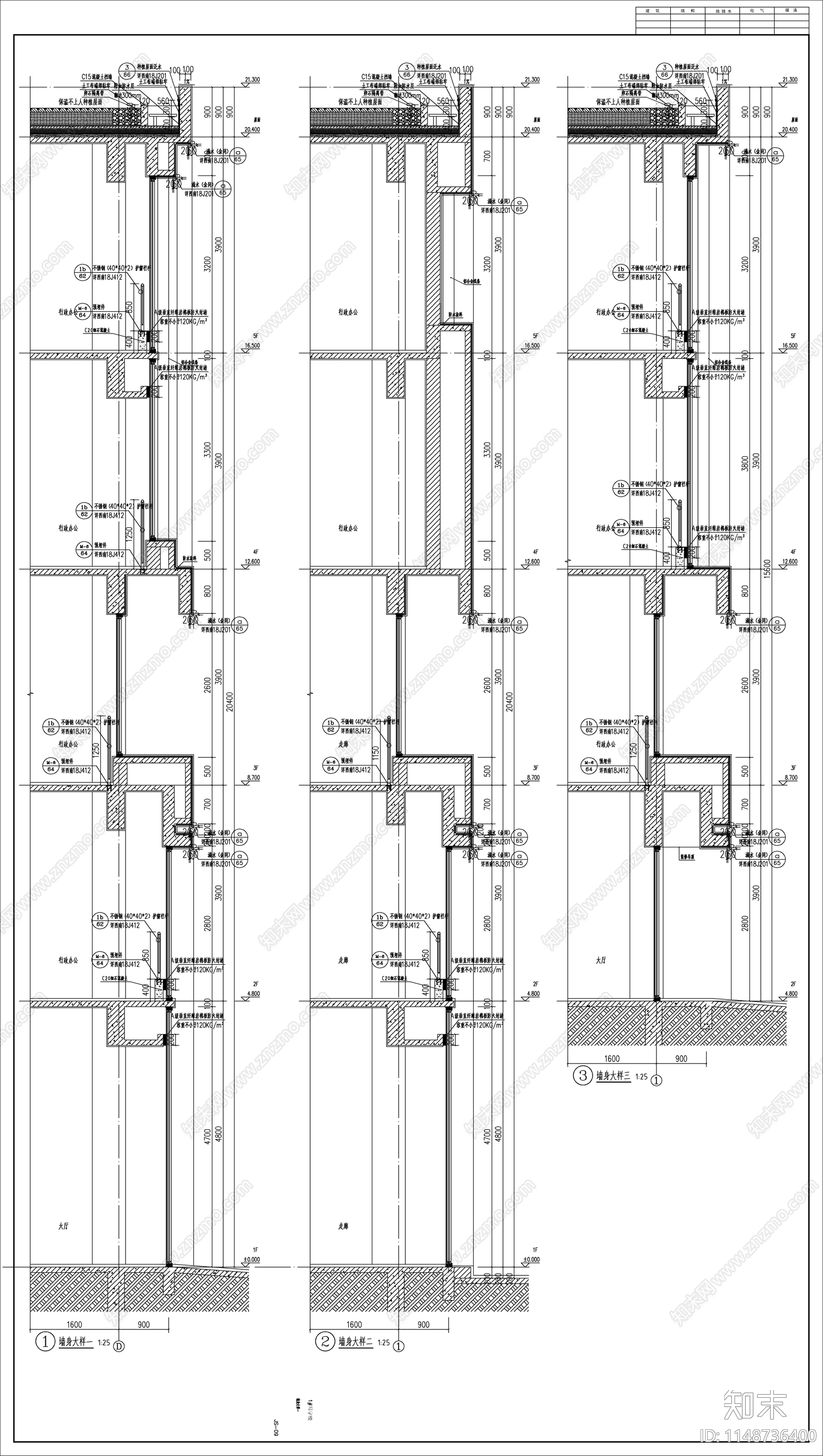产业园区多层写字楼建筑cad施工图下载【ID:1148736400】