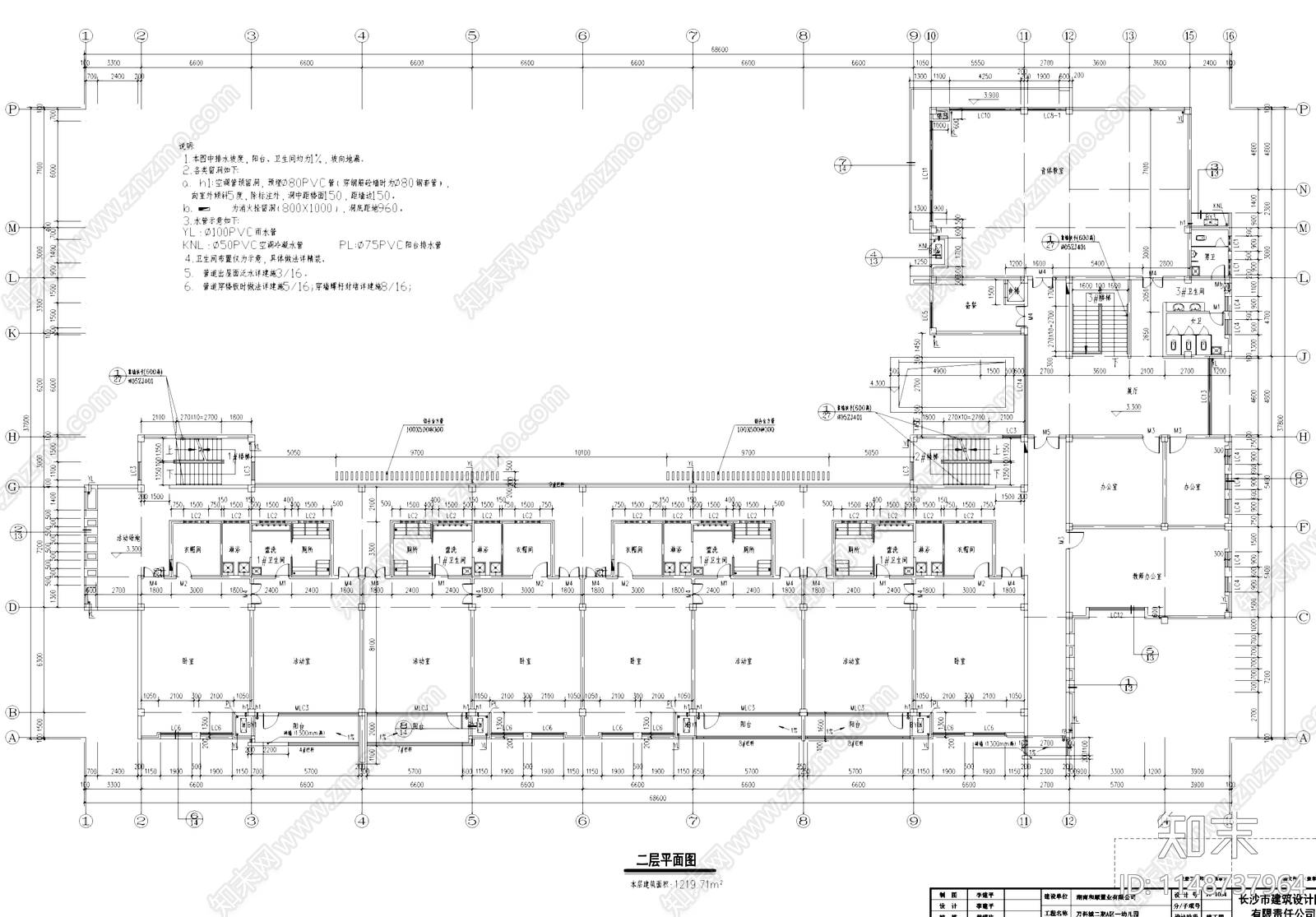 现代长沙万科城二期幼儿园建筑cad施工图下载【ID:1148737964】