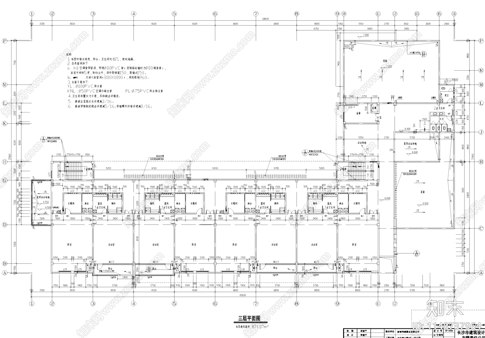 现代长沙万科城二期幼儿园建筑cad施工图下载【ID:1148737964】