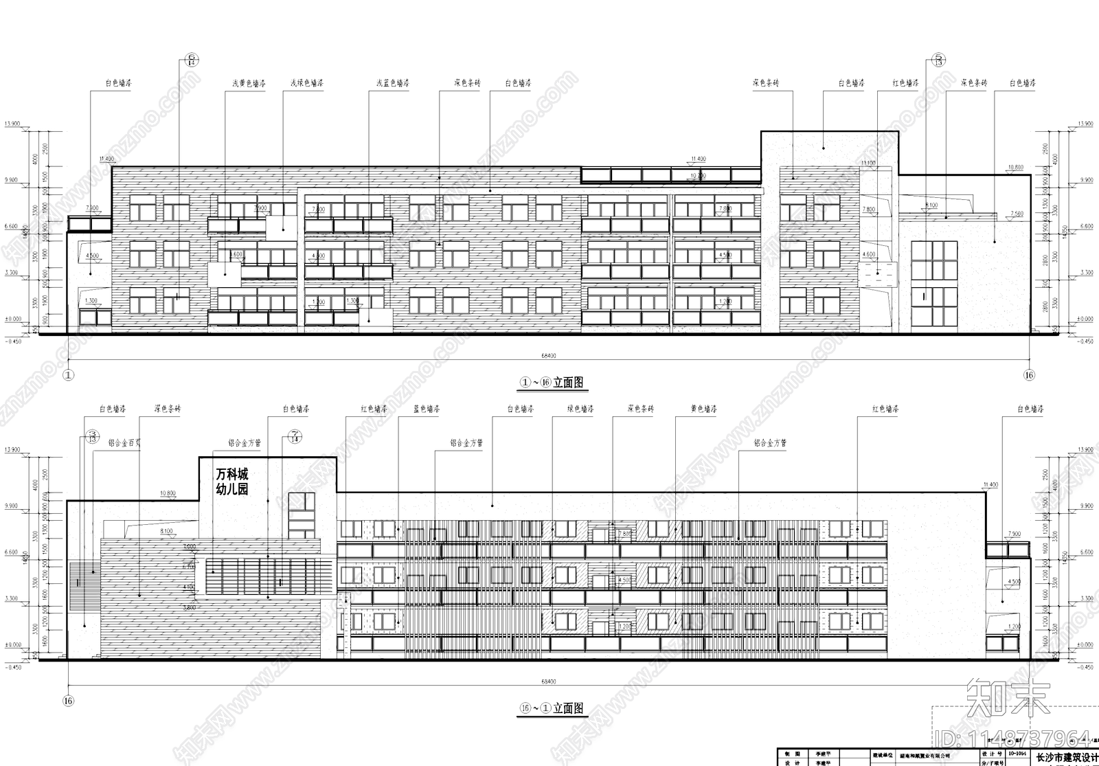 现代长沙万科城二期幼儿园建筑cad施工图下载【ID:1148737964】