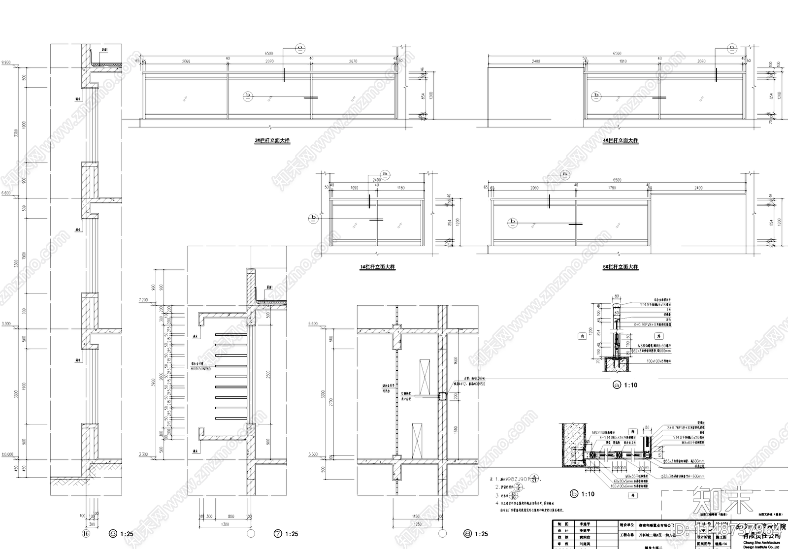 现代长沙万科城二期幼儿园建筑cad施工图下载【ID:1148737964】