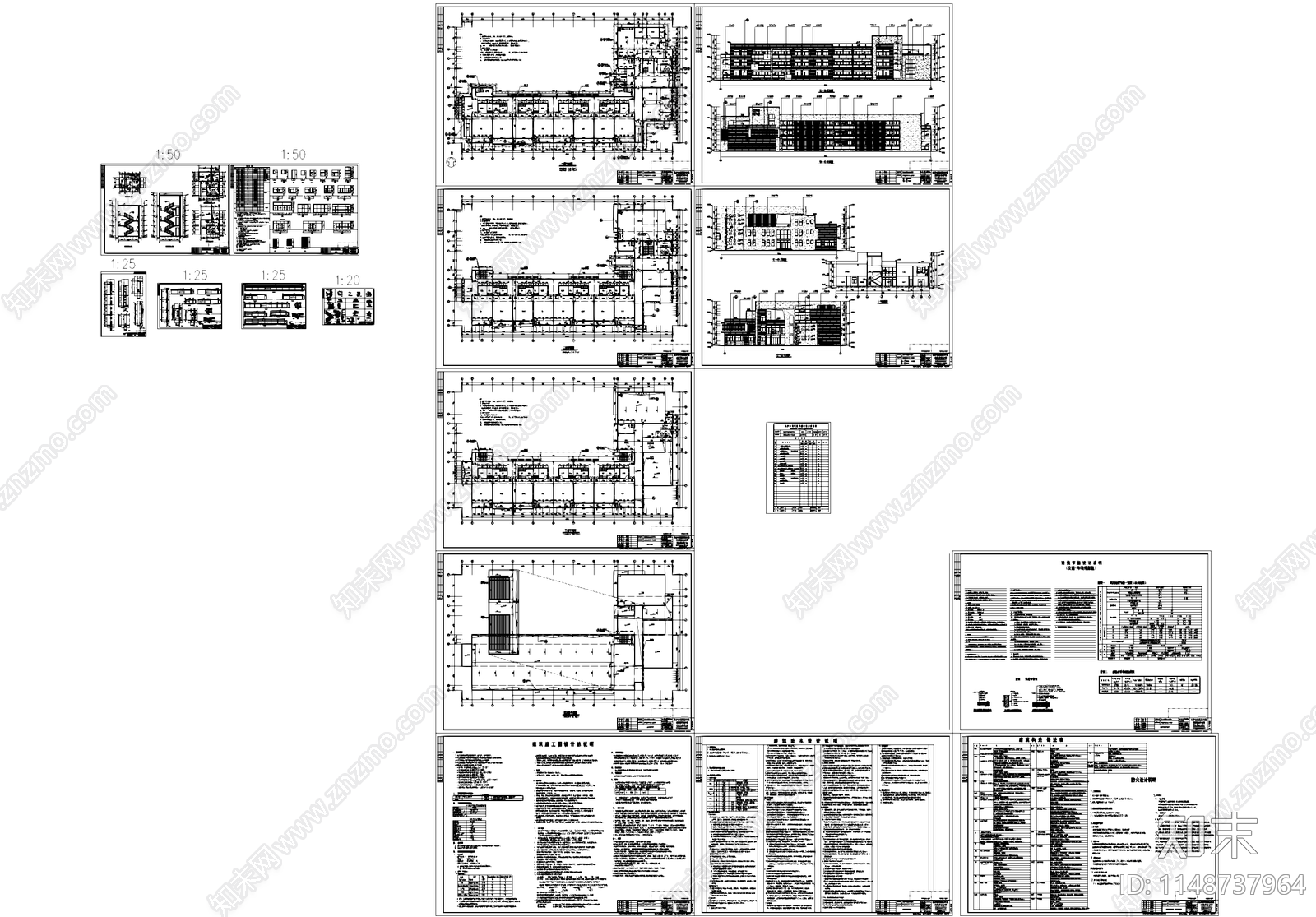 现代长沙万科城二期幼儿园建筑cad施工图下载【ID:1148737964】