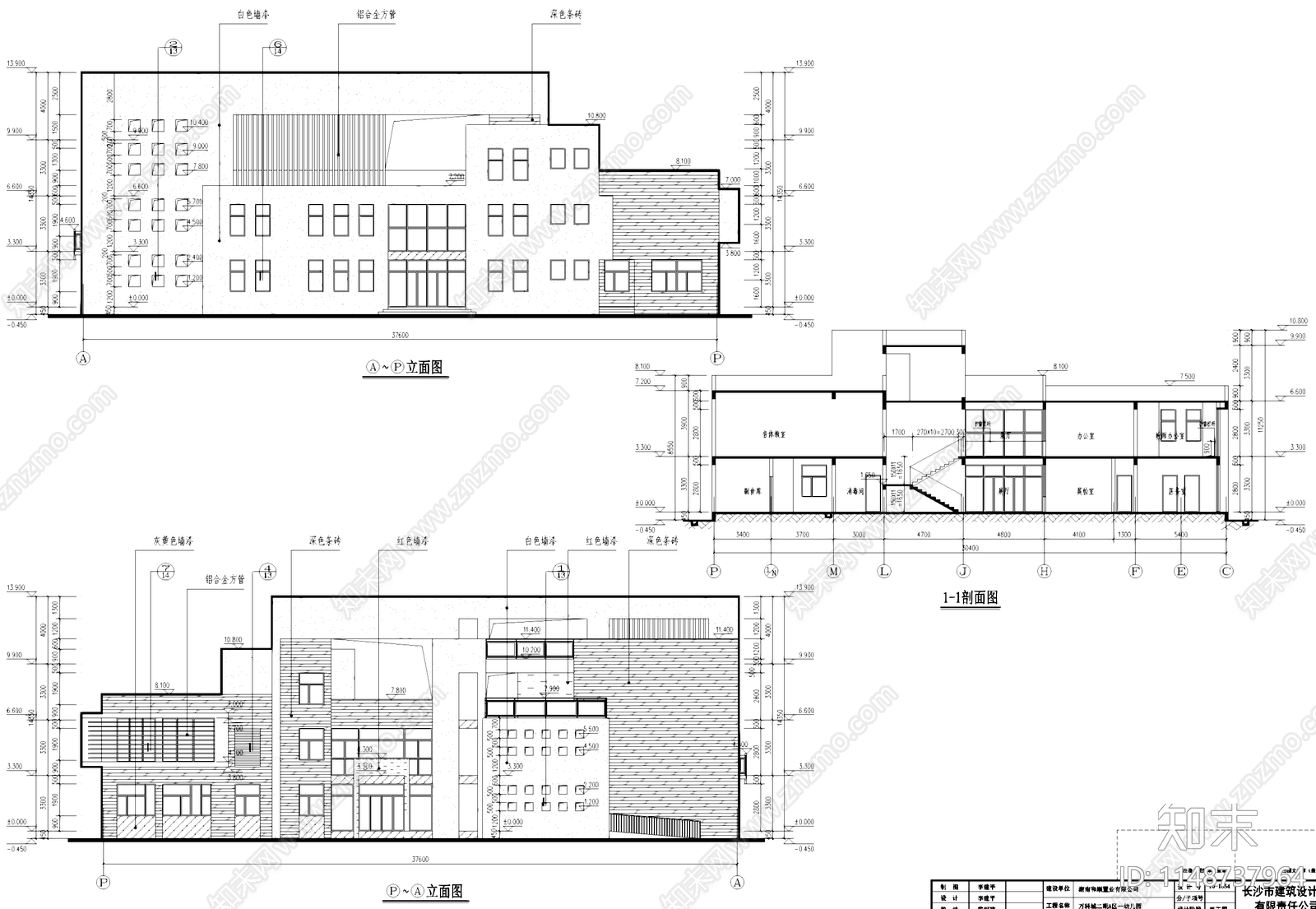 现代长沙万科城二期幼儿园建筑cad施工图下载【ID:1148737964】