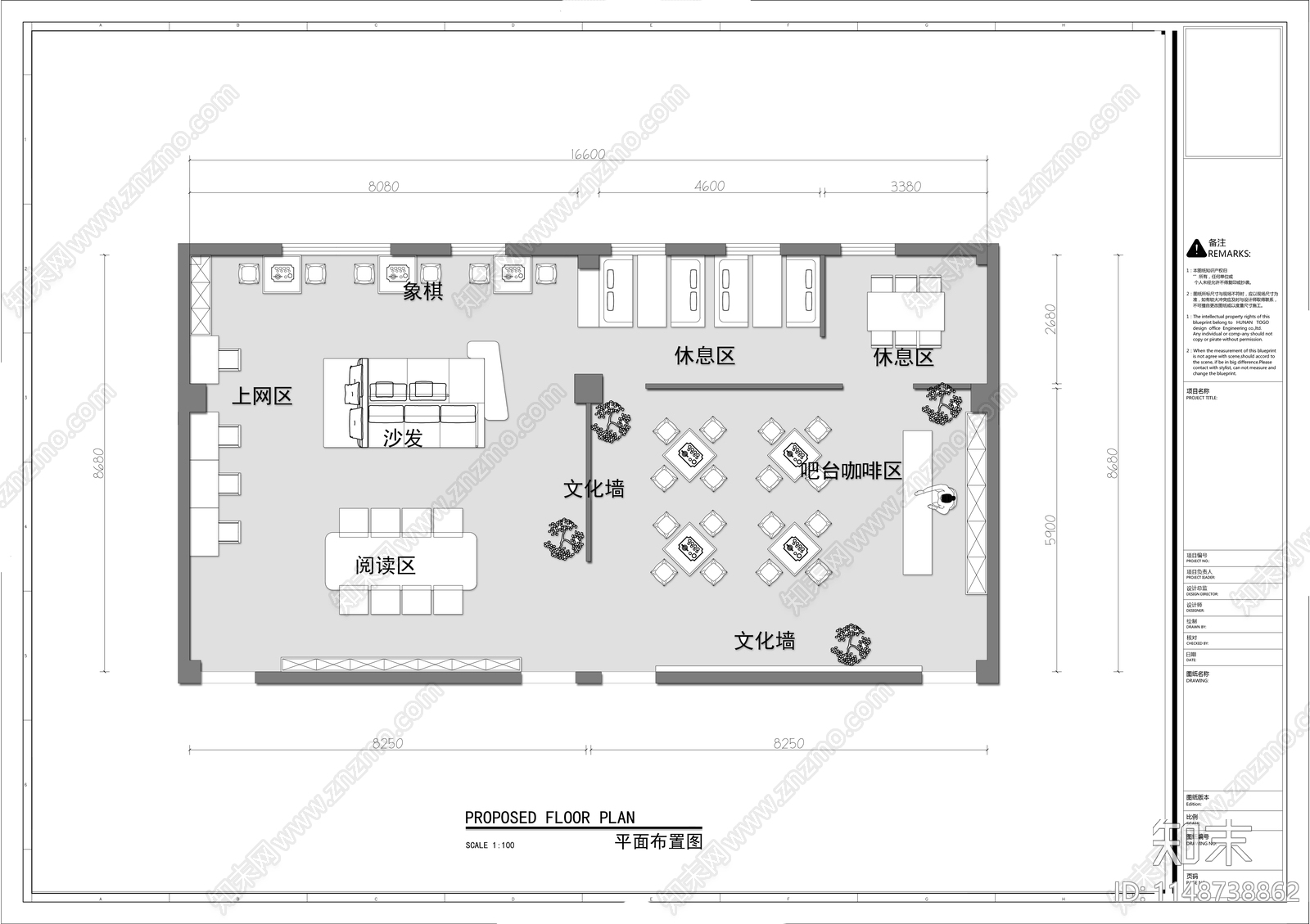 120㎡职工之家室内平面图施工图下载【ID:1148738862】