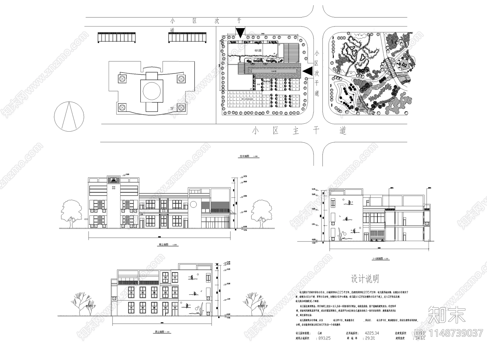 现代幼儿园建筑cad施工图下载【ID:1148739037】