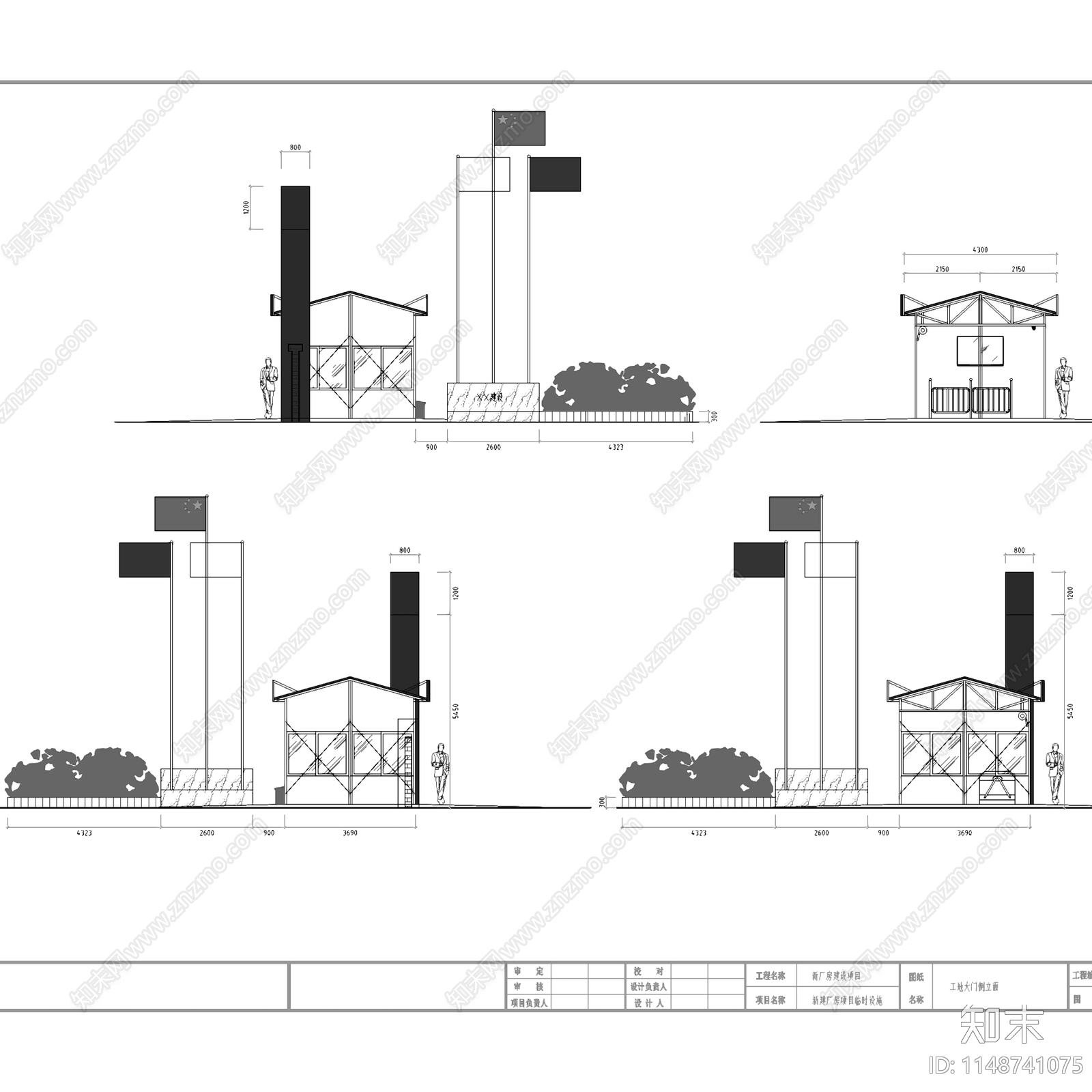 工地工程临时厂房设施建筑cad施工图下载【ID:1148741075】