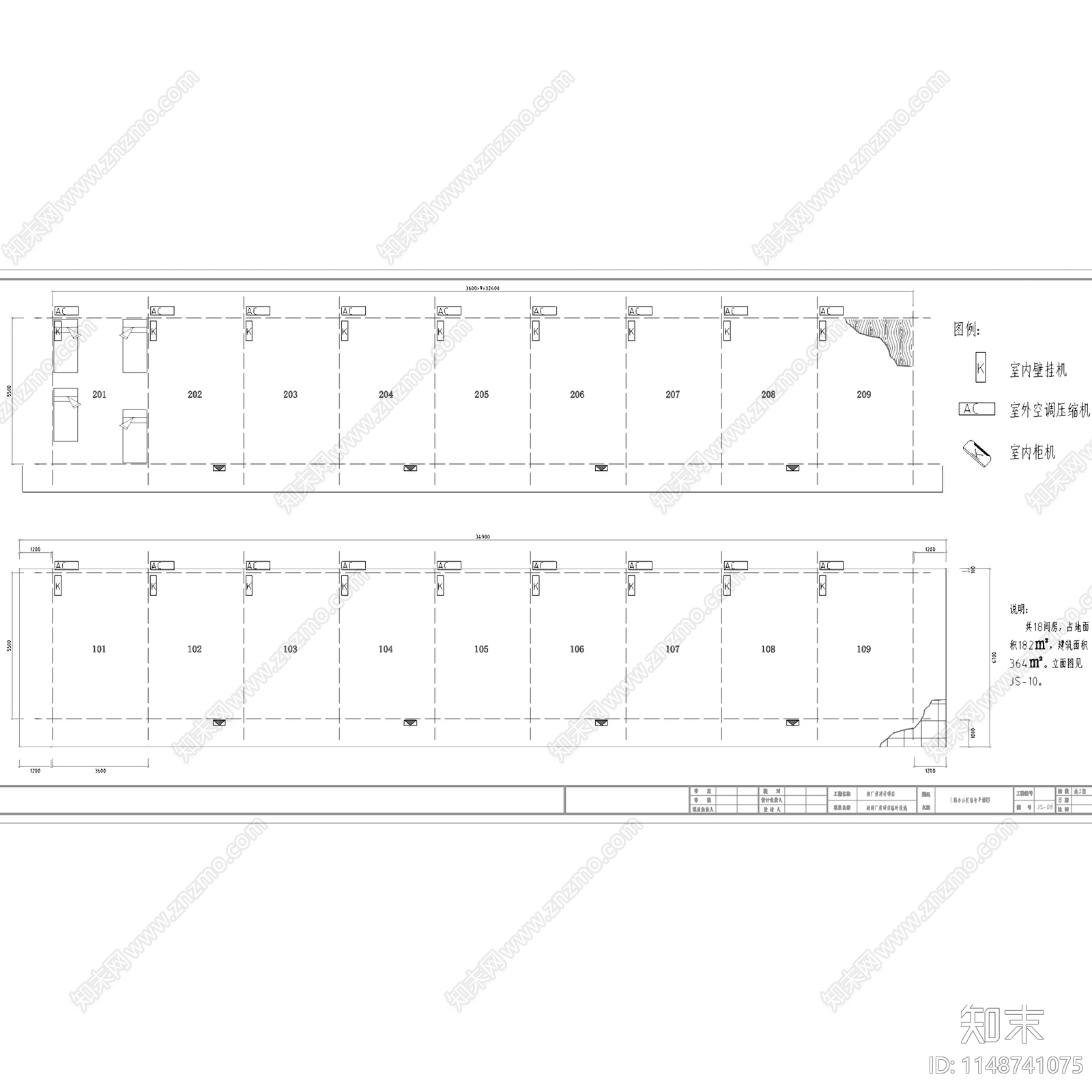 工地工程临时厂房设施建筑cad施工图下载【ID:1148741075】
