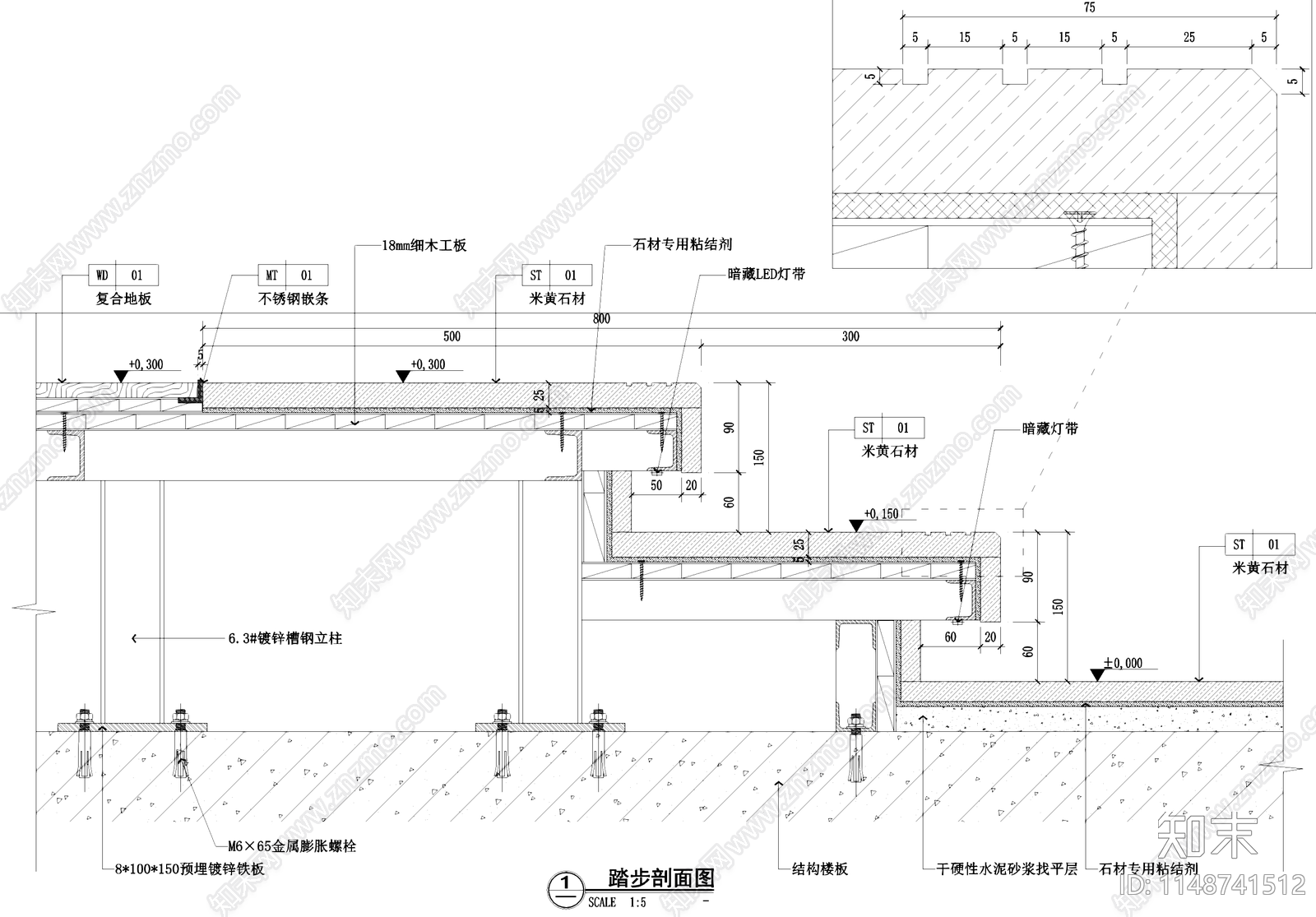 台阶踏步剖面节点施工图下载【ID:1148741512】