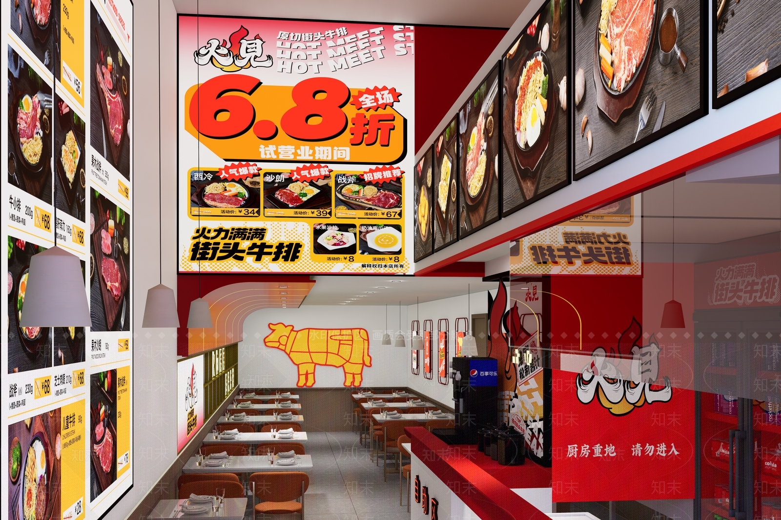 现代街头牛排店SU模型下载【ID:1148742081】