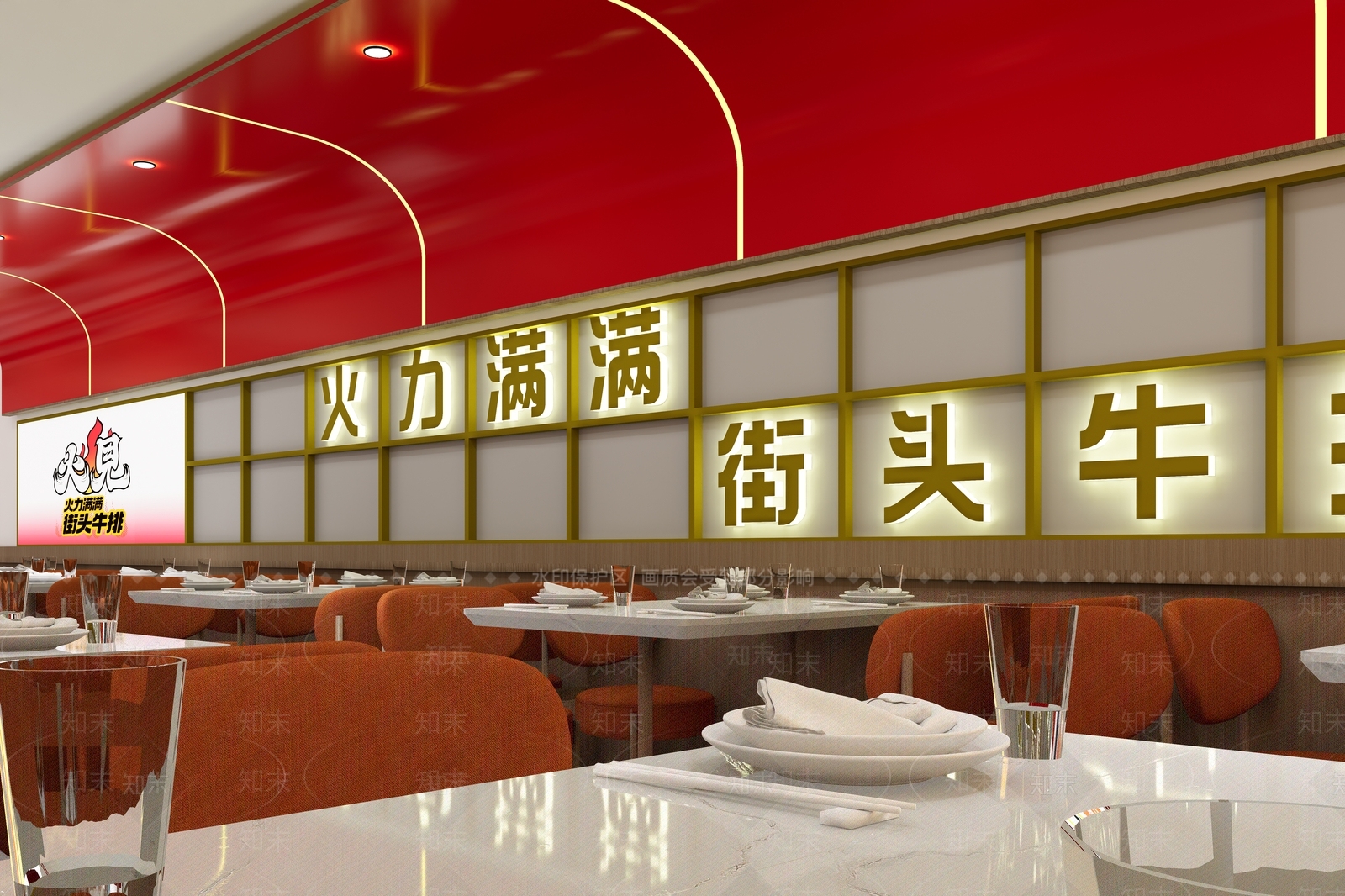 现代街头牛排店SU模型下载【ID:1148742081】