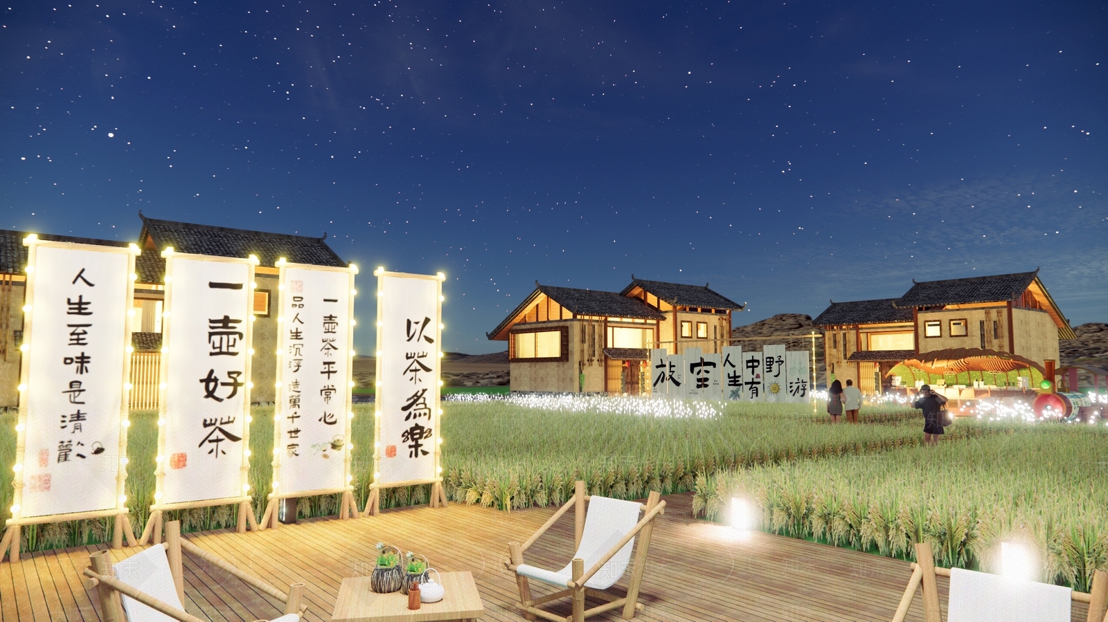 新中式田园露营公园SU模型下载【ID:1148742003】