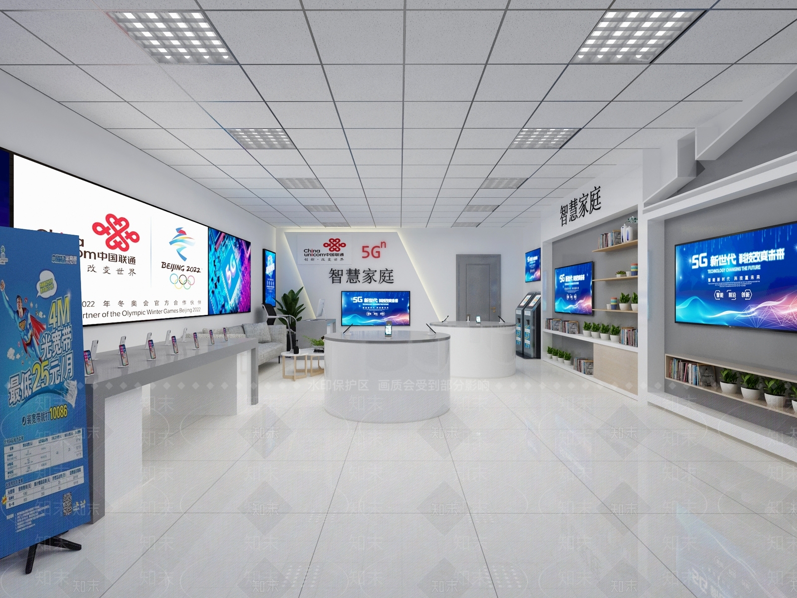 现代联通数码店3D模型下载【ID:1148742242】
